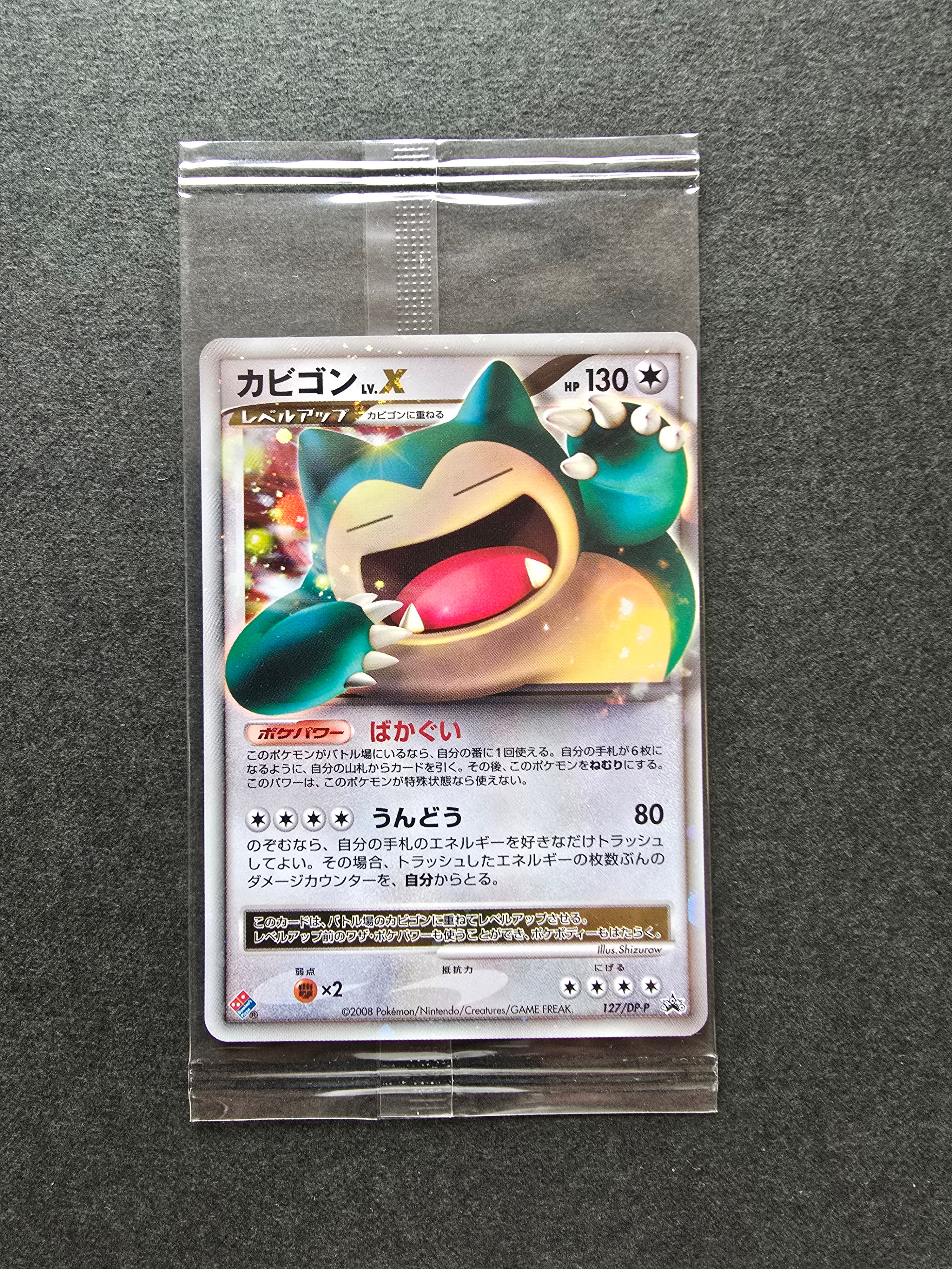 おきがえピカチュウ: PSA10 おきがえピカチュウ ブロモ 099/XY-P おきがえピカチュウ: PSA10 おきがえピカチュウ ブロモ 099/XY-P
