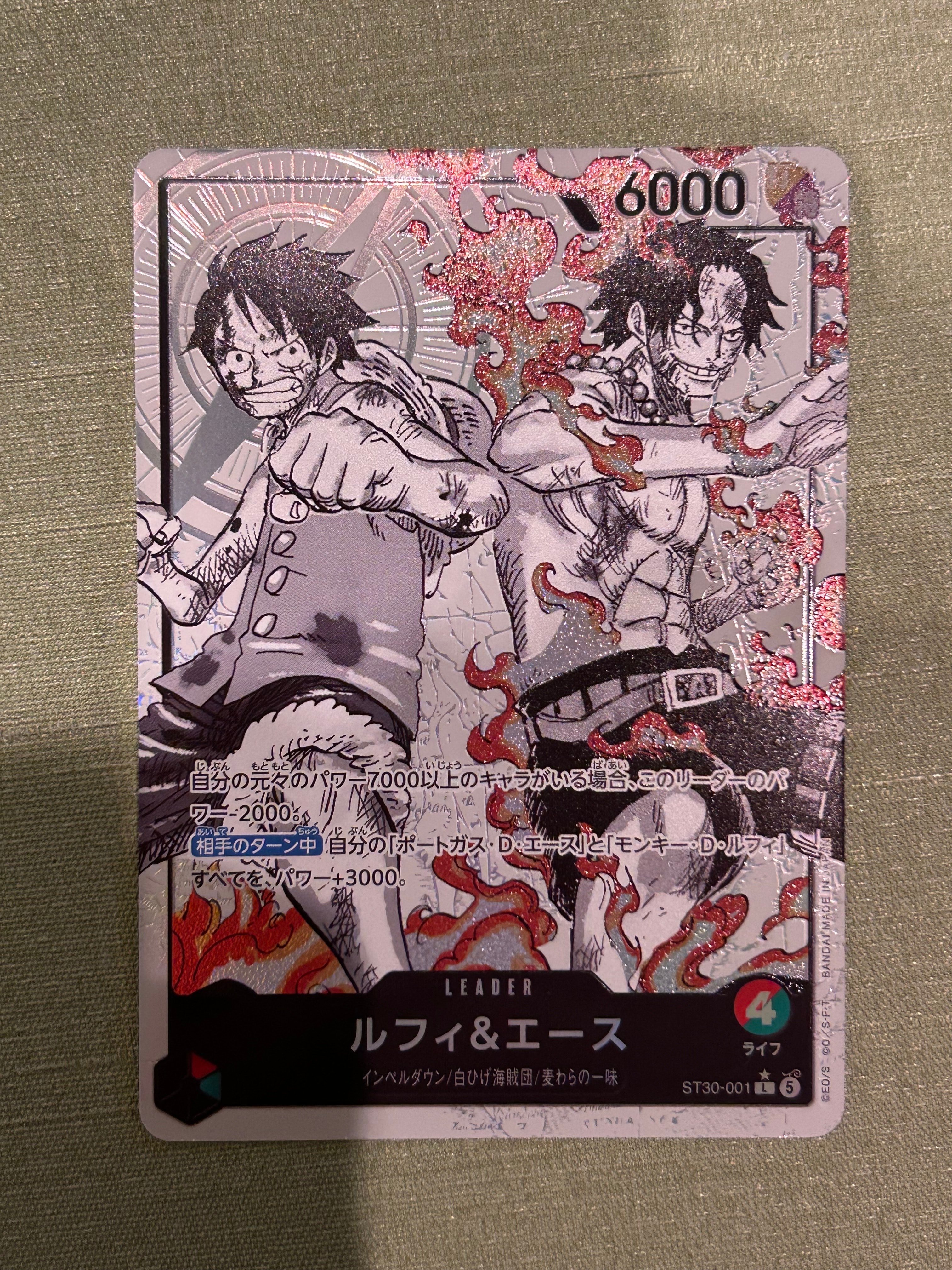 ルフィ&エース L-P [ST30-001](スタートデッキEX「ルフィ&エース ボーナスパック」)