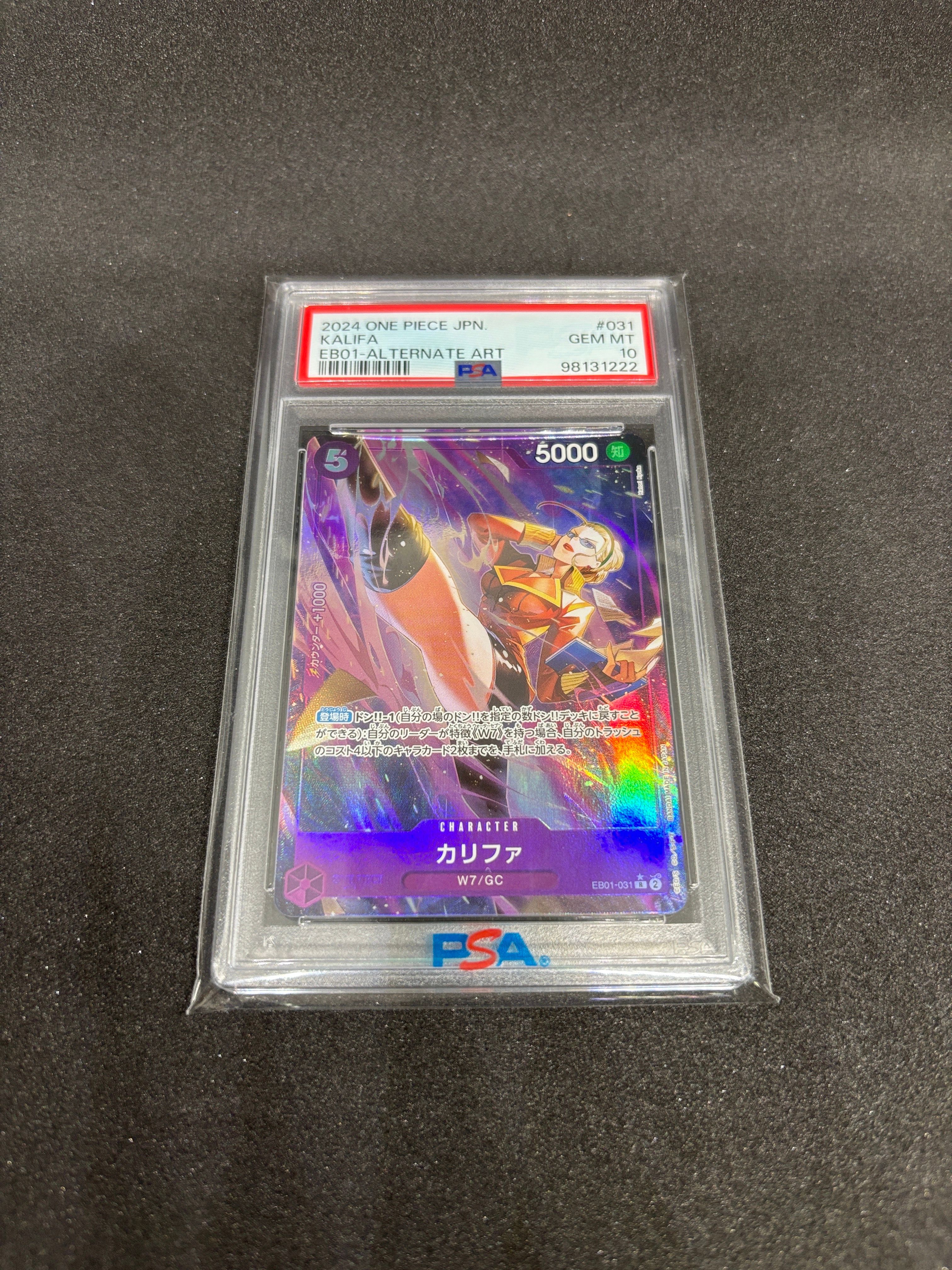 Khalifa R-P [EB01-031] (Extra Booster Memorial Collection)