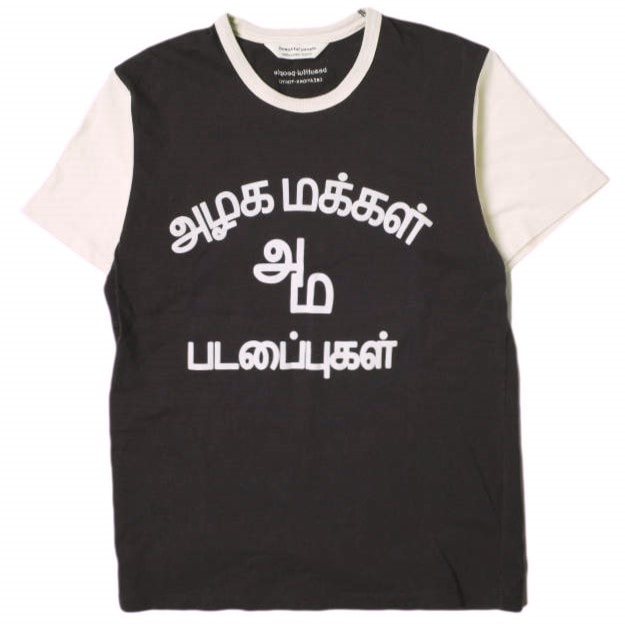 beautiful people ビューティフルピープル 22AW 日本製 suvin MVS jersey ethnic logo T-shirt エスニックロゴTシャツ 1245310405 170 WINE 半袖 切り替え トップス g19676