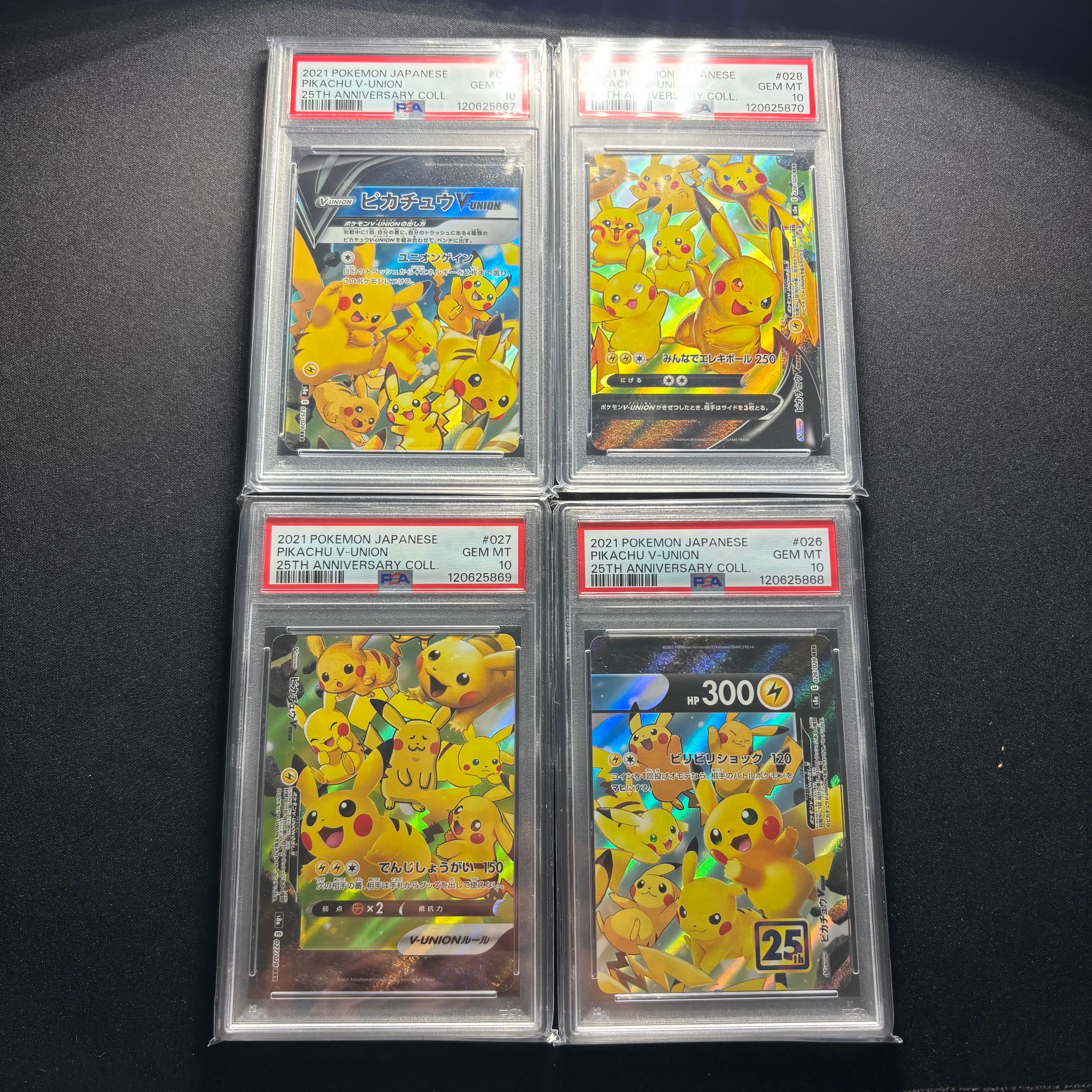 ピカチュウV-UNION RRR[s8a 025-028/028](拡張パック「25th アニバーサリーコレクション」)