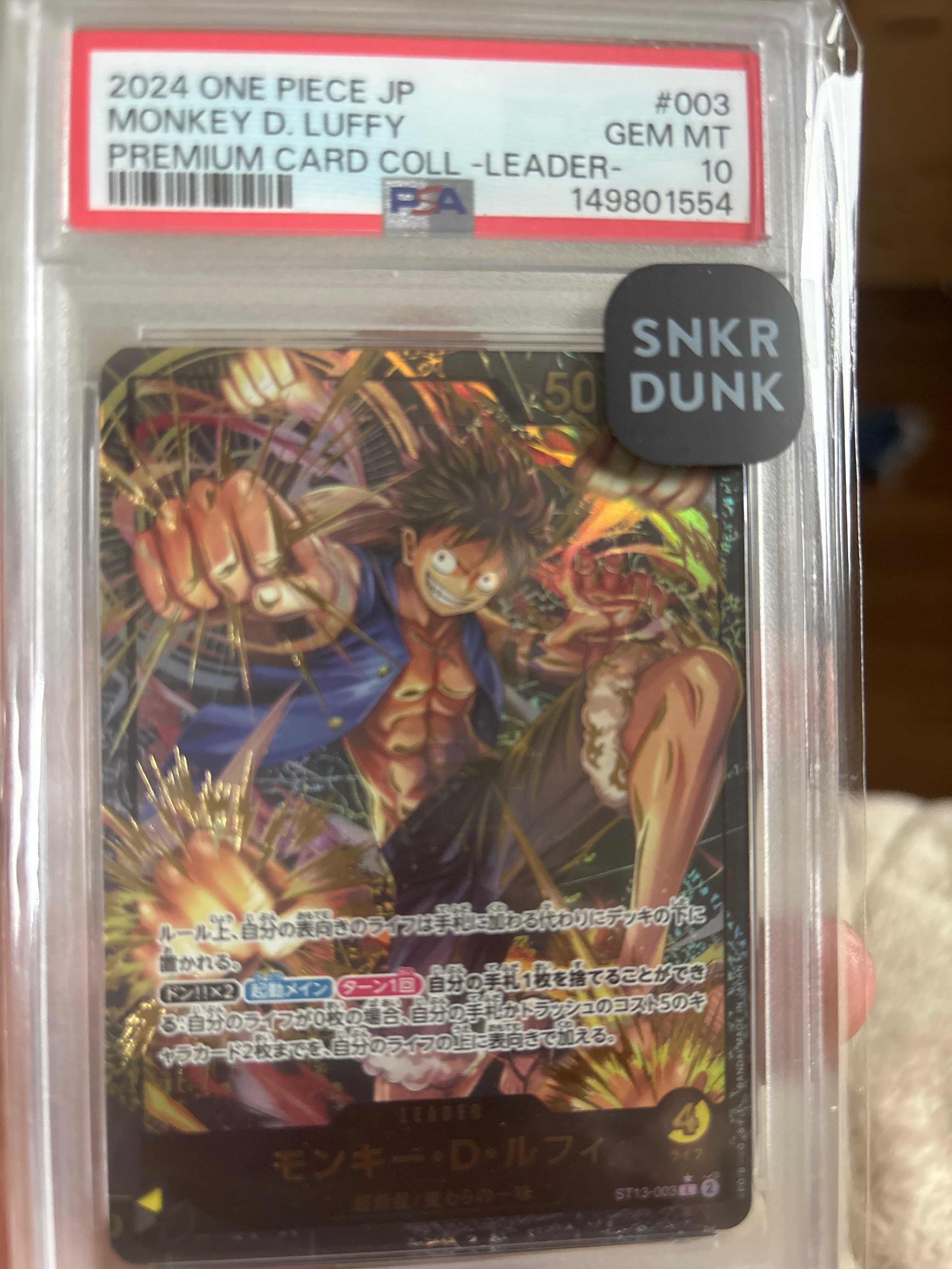 モンキー・D・ルフィ L-P [ST13-003](プレミアムカードコレクション「リーダーコレクション」)