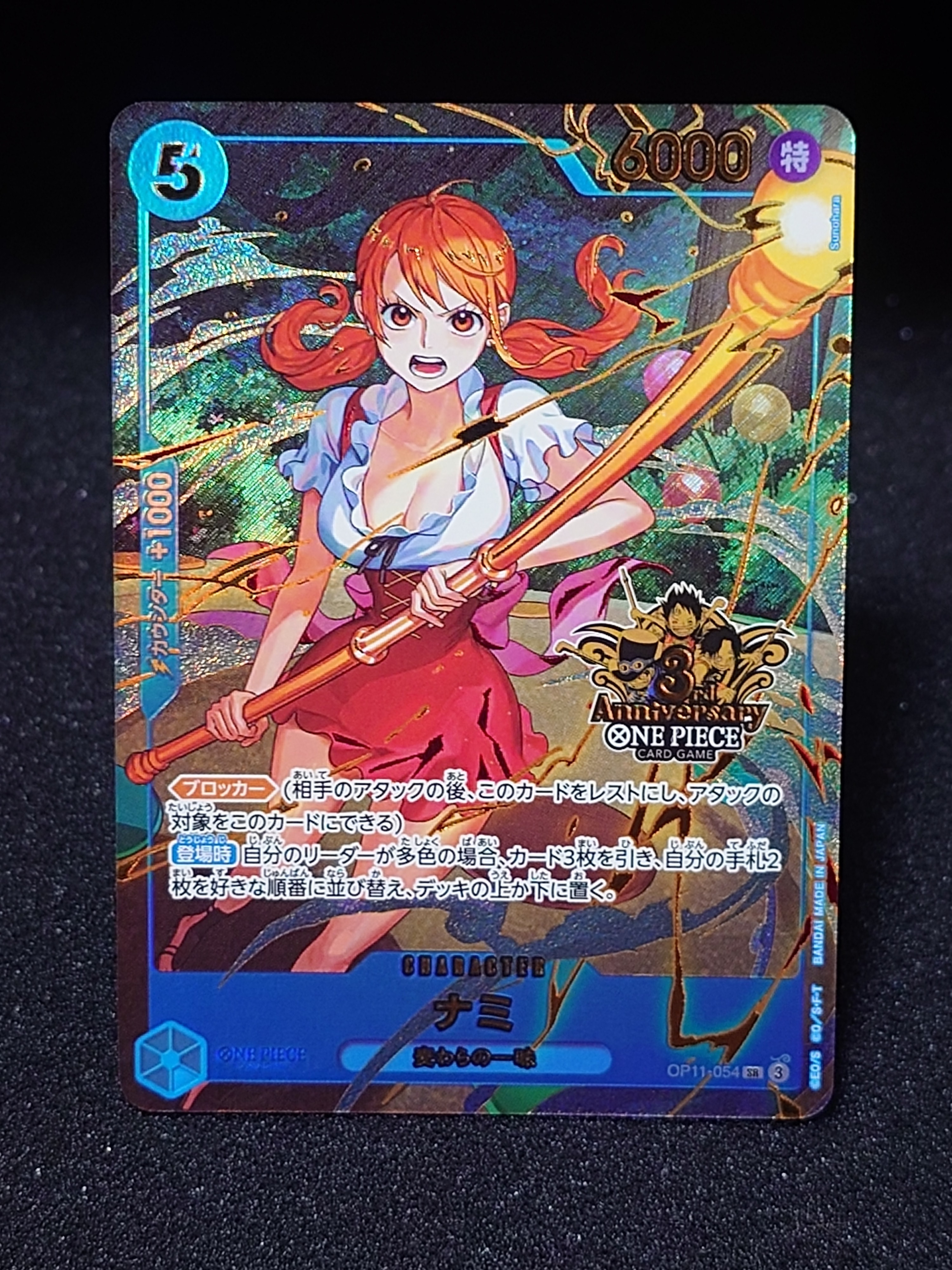 PSA10】ポートガス・D・エース SR [OP02-013](スペシャルグッズセット