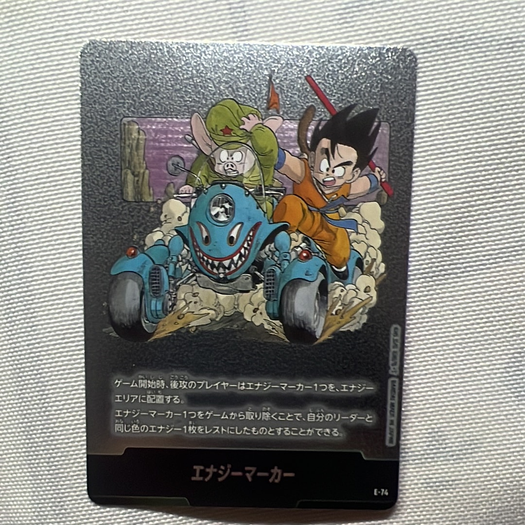 エナジーマーカー [E-77](フュージョンワールド「MANGA BOOSTER 02