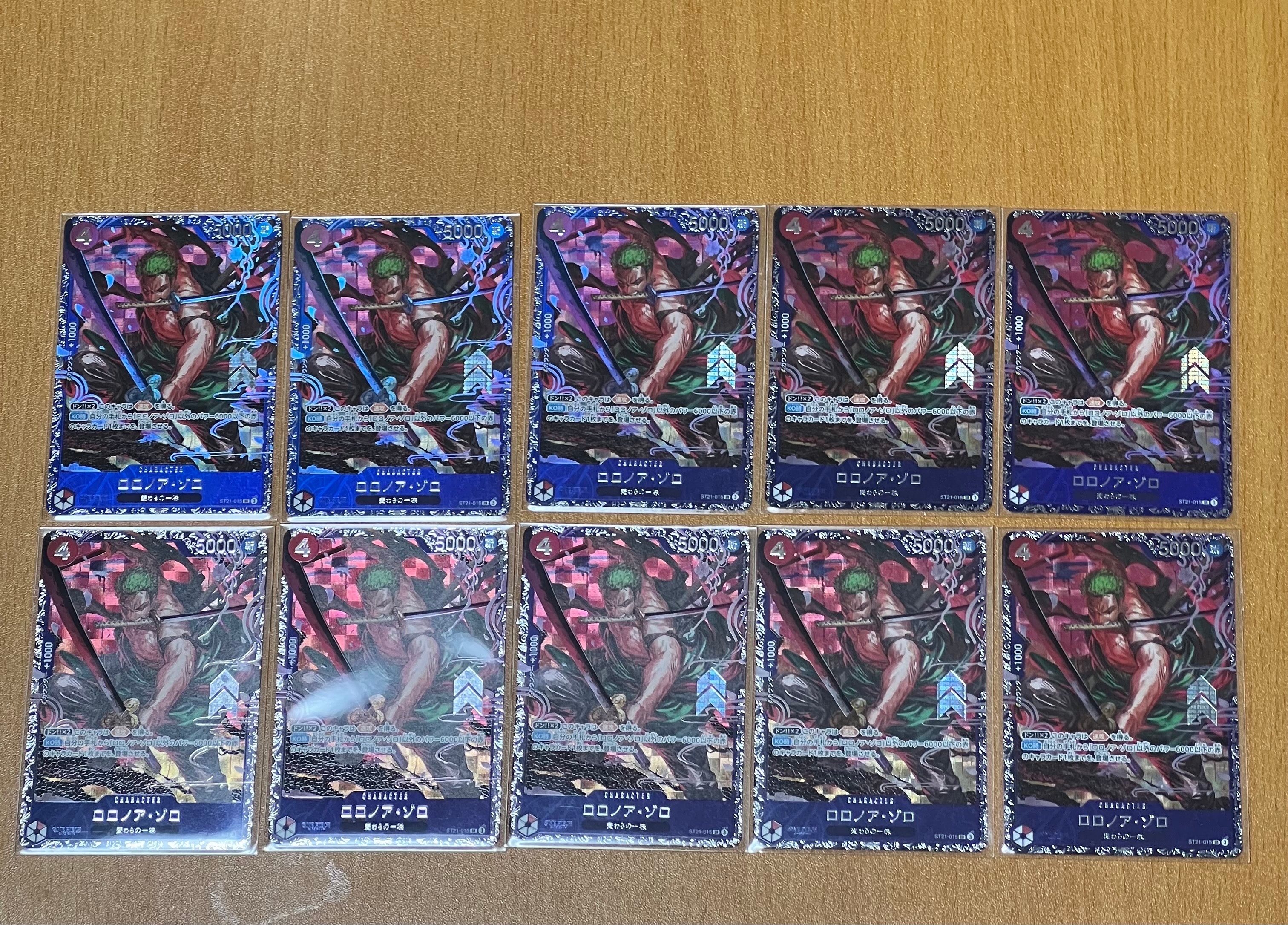 ロロノア・ゾロ SR [ST21-015](プロモーションカード「フラッグシップバトル ベスト8記念品」)
