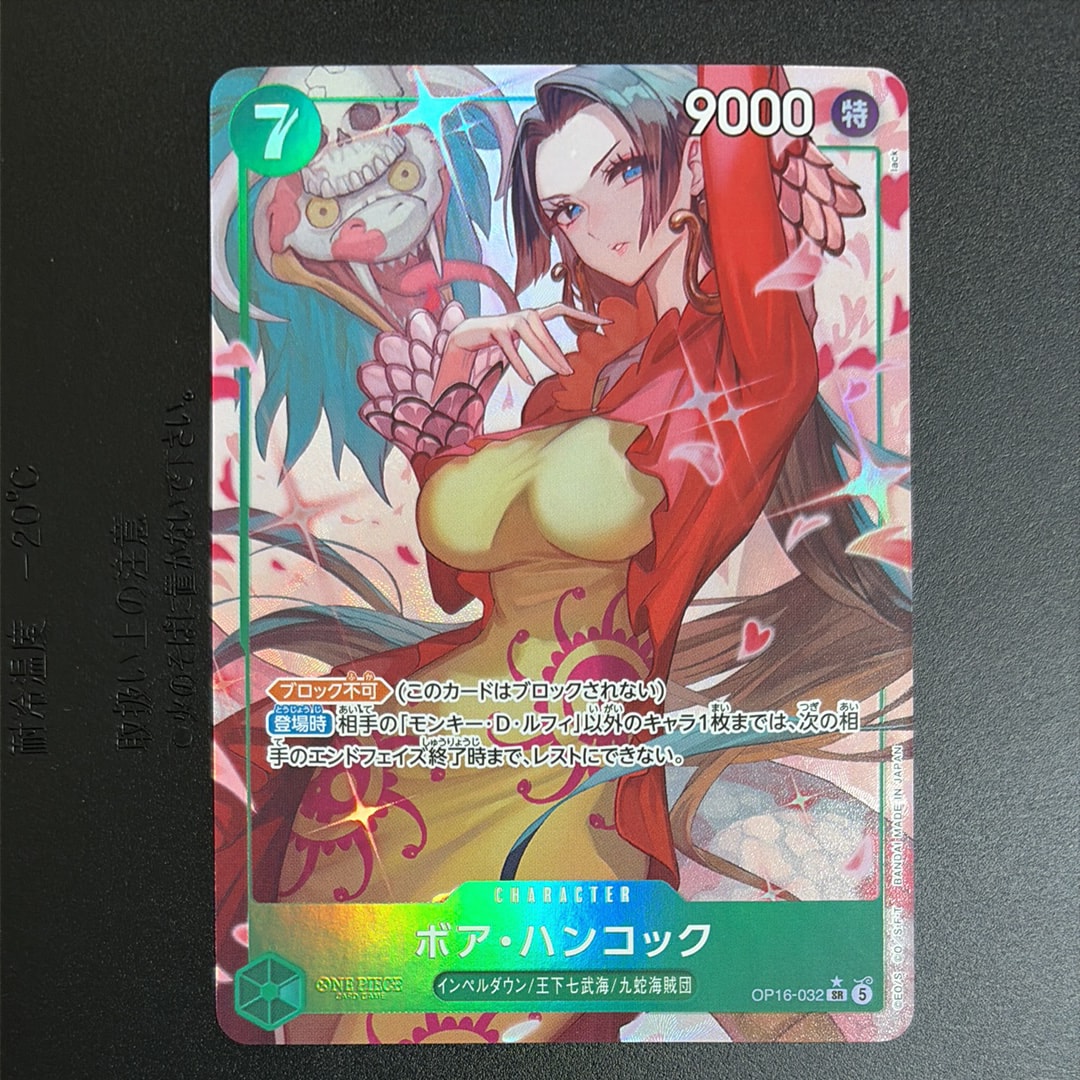 Boa Hancock SR-P [OP16-032](Booster Pack "THE TIME OF BATTLE")