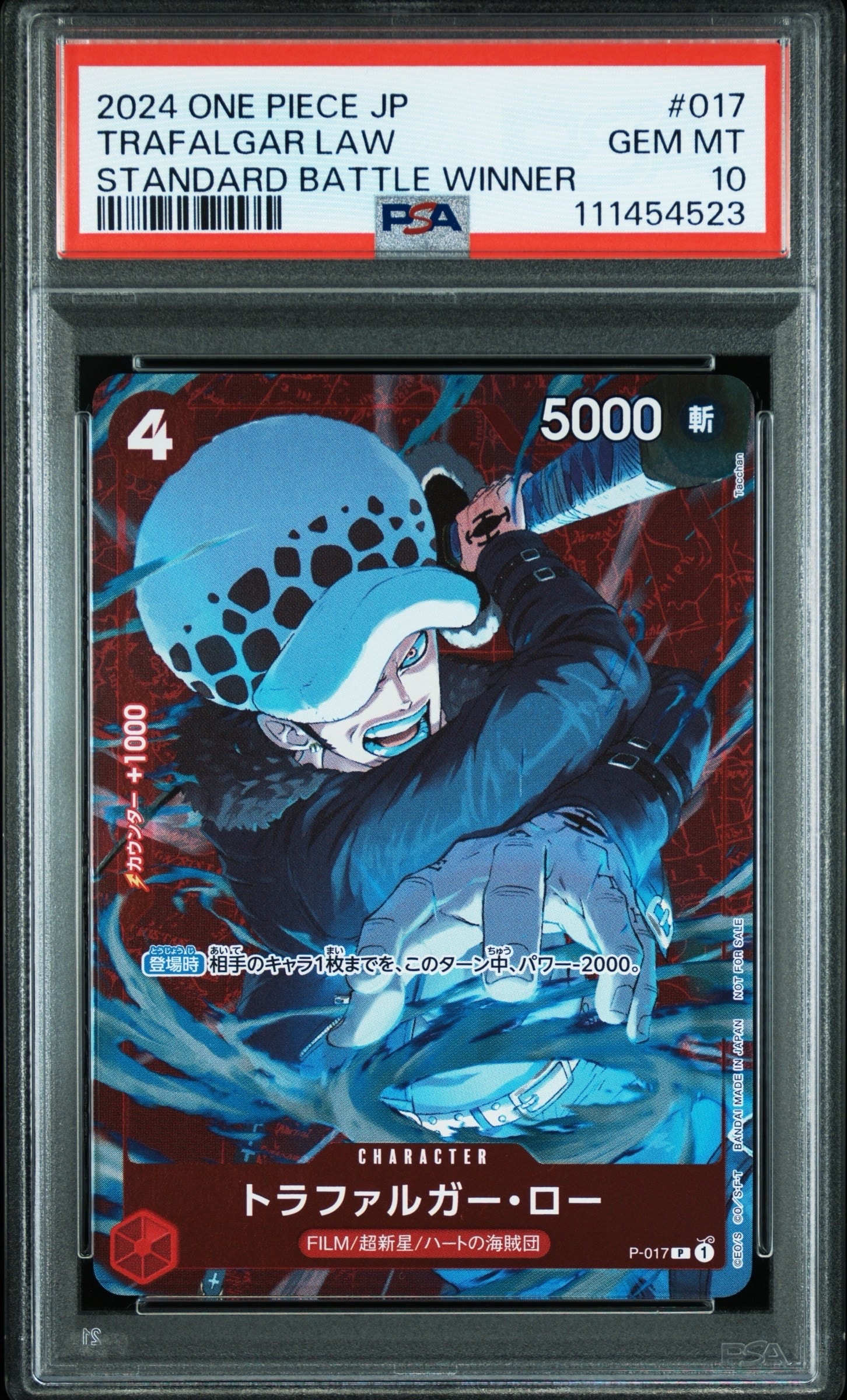 PSA10】トラファルガー・ロー P [P-017] (スタンダードバトル 優勝記念