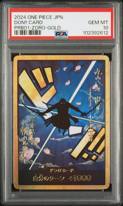 ドン!!カード : ロロノア・ゾロ スーパーパラレル (プレミアムブースター「ONE PIECE CARD THE BEST」)