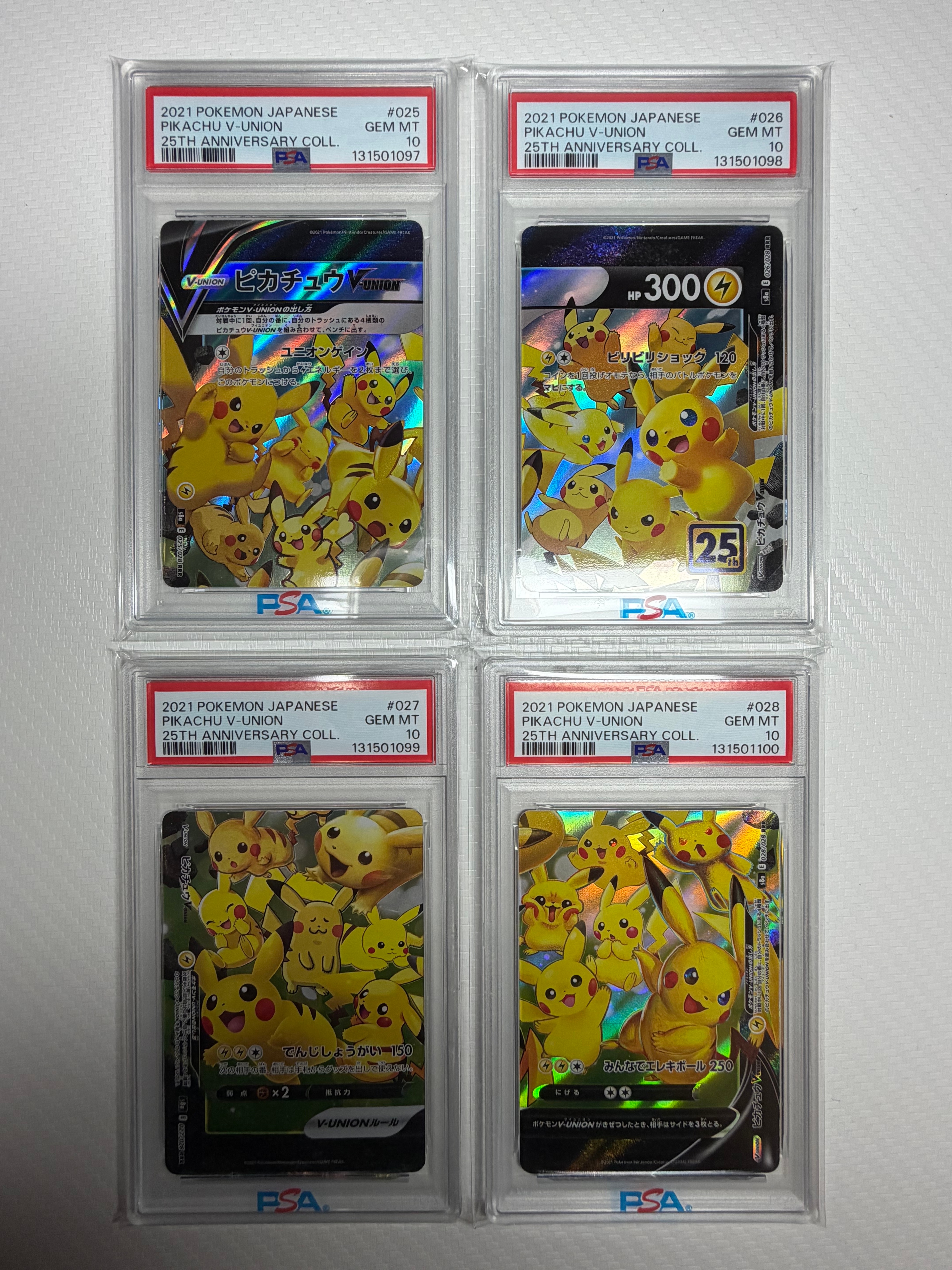 PSA10】ピカチュウV-UNION (左上) RRR [S8a 025/028](拡張パック「25th