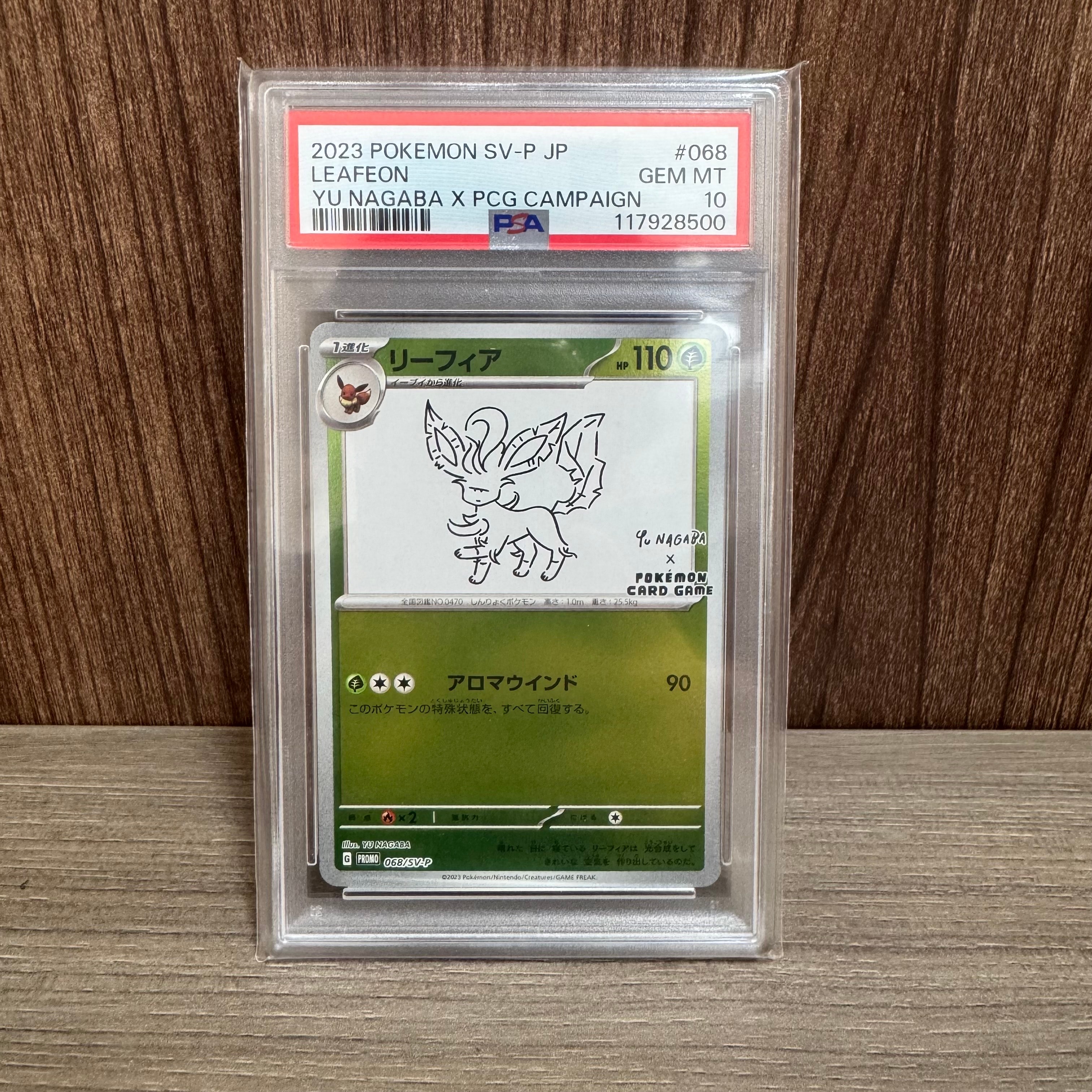 PSA10】リーフィア: プロモ [SV-P 068](「YU NAGABA×ポケモンカード