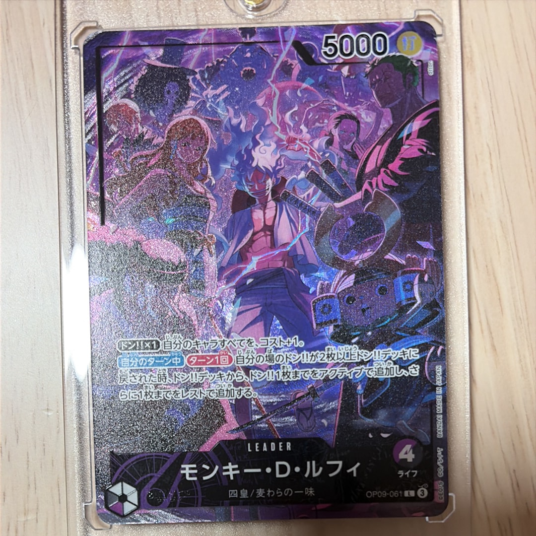 PSA10】シュガー SR-SPC [OP04-024] (ブースターパック 双璧の覇者) 1