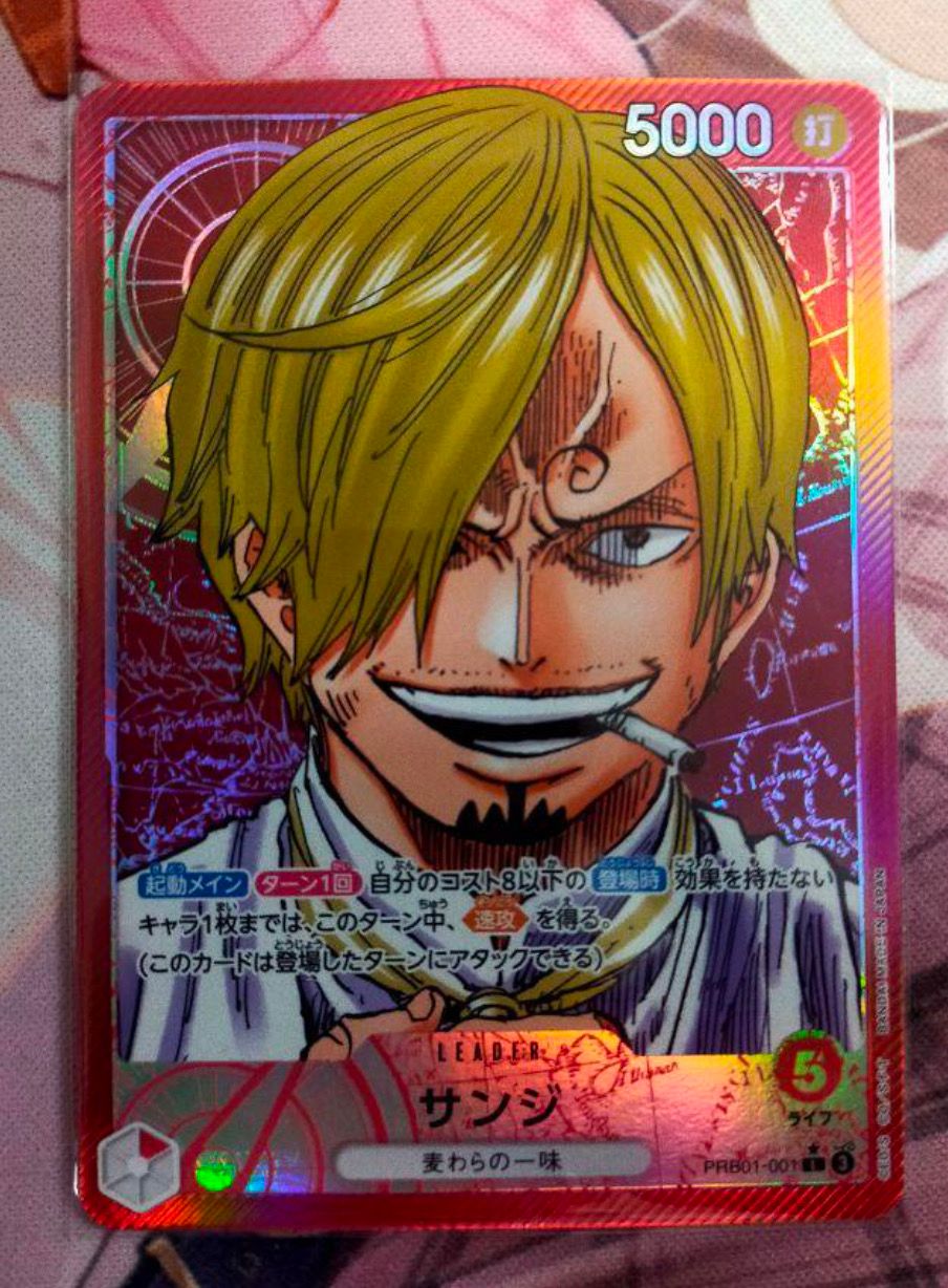 サンジ L-P [PRB01-001](プレミアムブースター「ONE PIECE CARD THE BEST」)