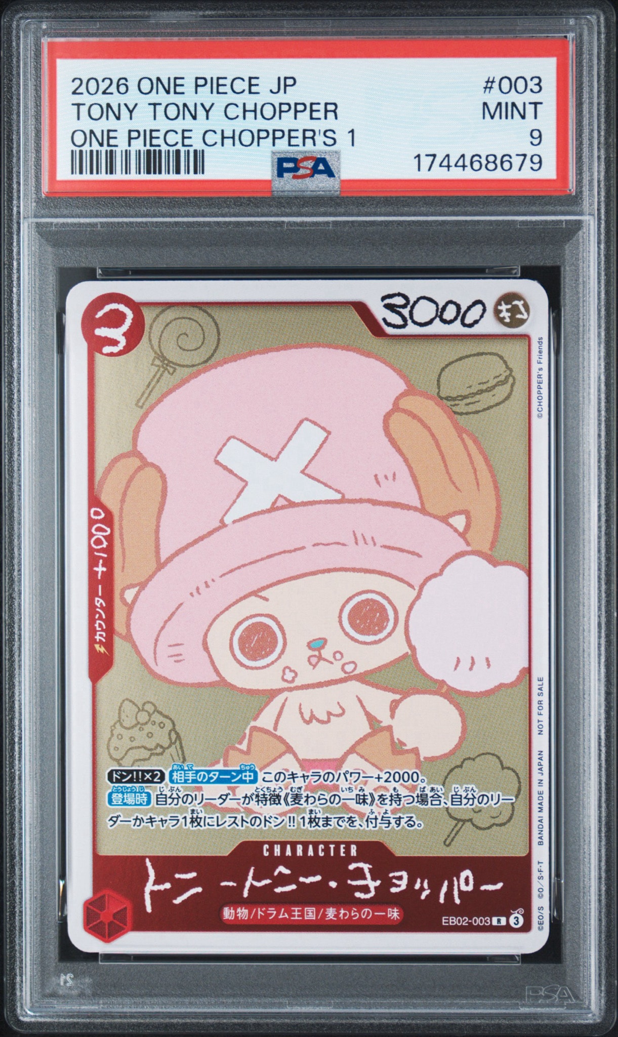 PSA9】トニートニー・チョッパー R [EB02-003](プロモーションカード