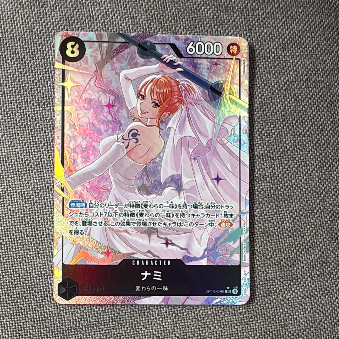 PSA10】ネフェルタリ・ビビ SR-SPC [EB03-024](エクストラブースター