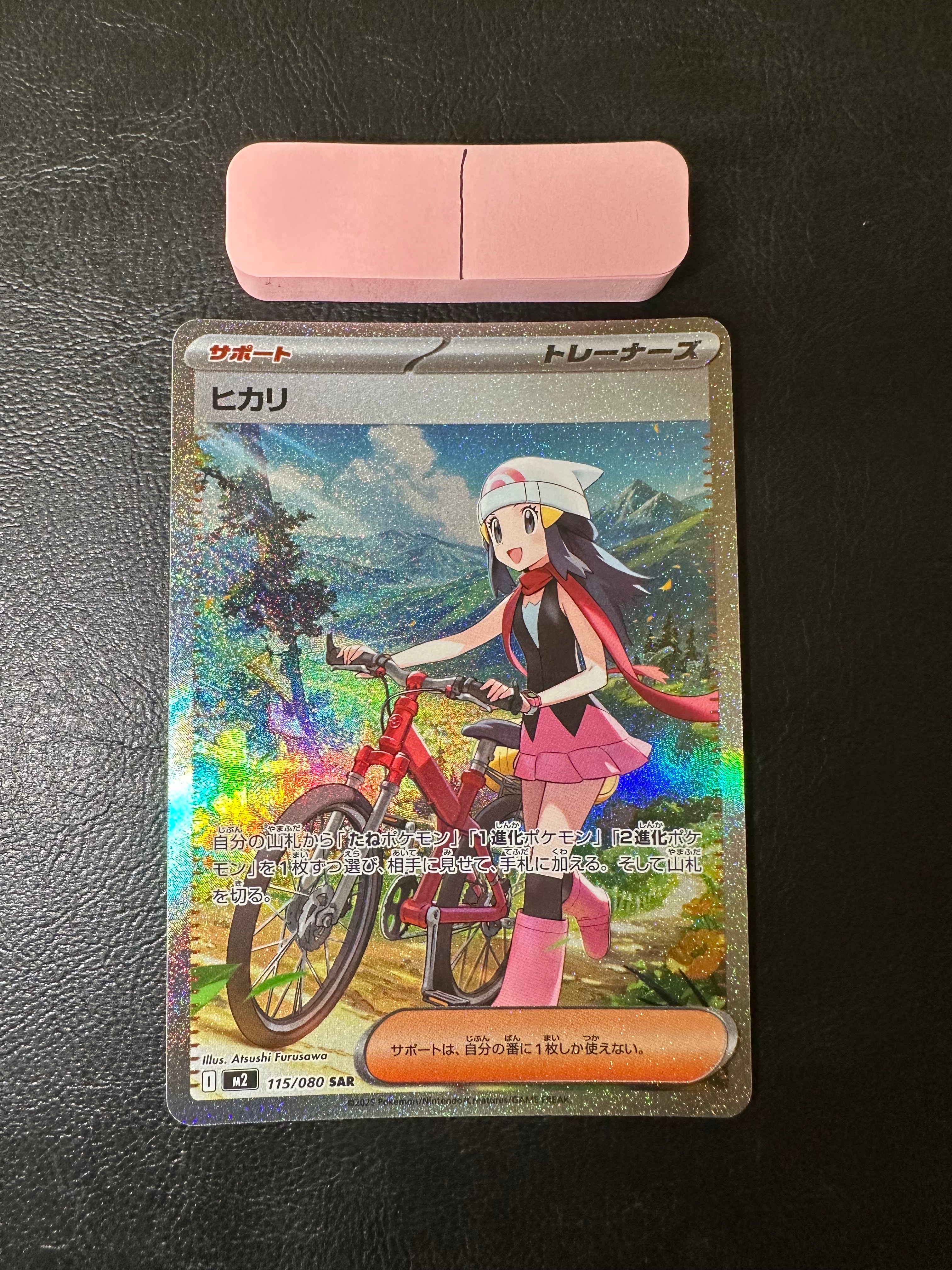 PSA10】ヒカリ SAR [M2 115/080](拡張パック「インフェルノX」) 1枚の