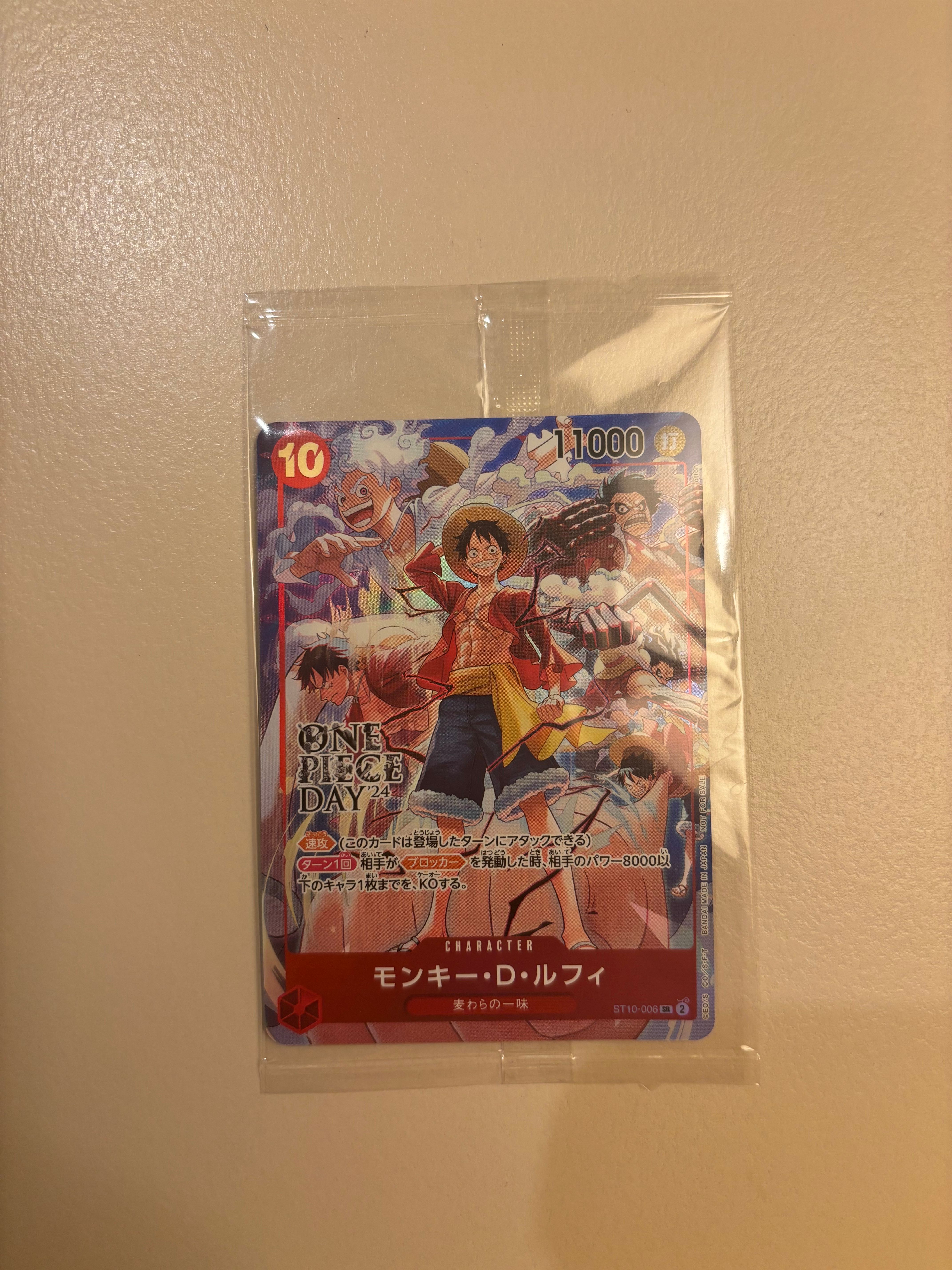 モンキー・D・ルフィ SR [ST10-006](プロモーションカード「ONE PIECE DAY'24 来場者特典」)