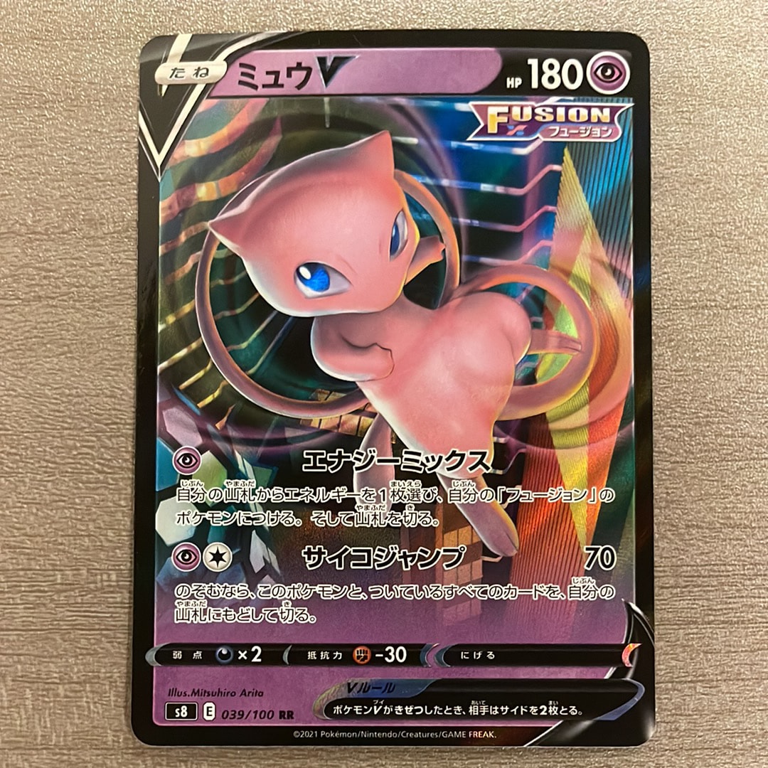 TAG10 ゲンガーex rr 047 ワイルドフォースPSA10 以上 PSA10 ゲンガー ex RR ワイルドフォース - メルカリ