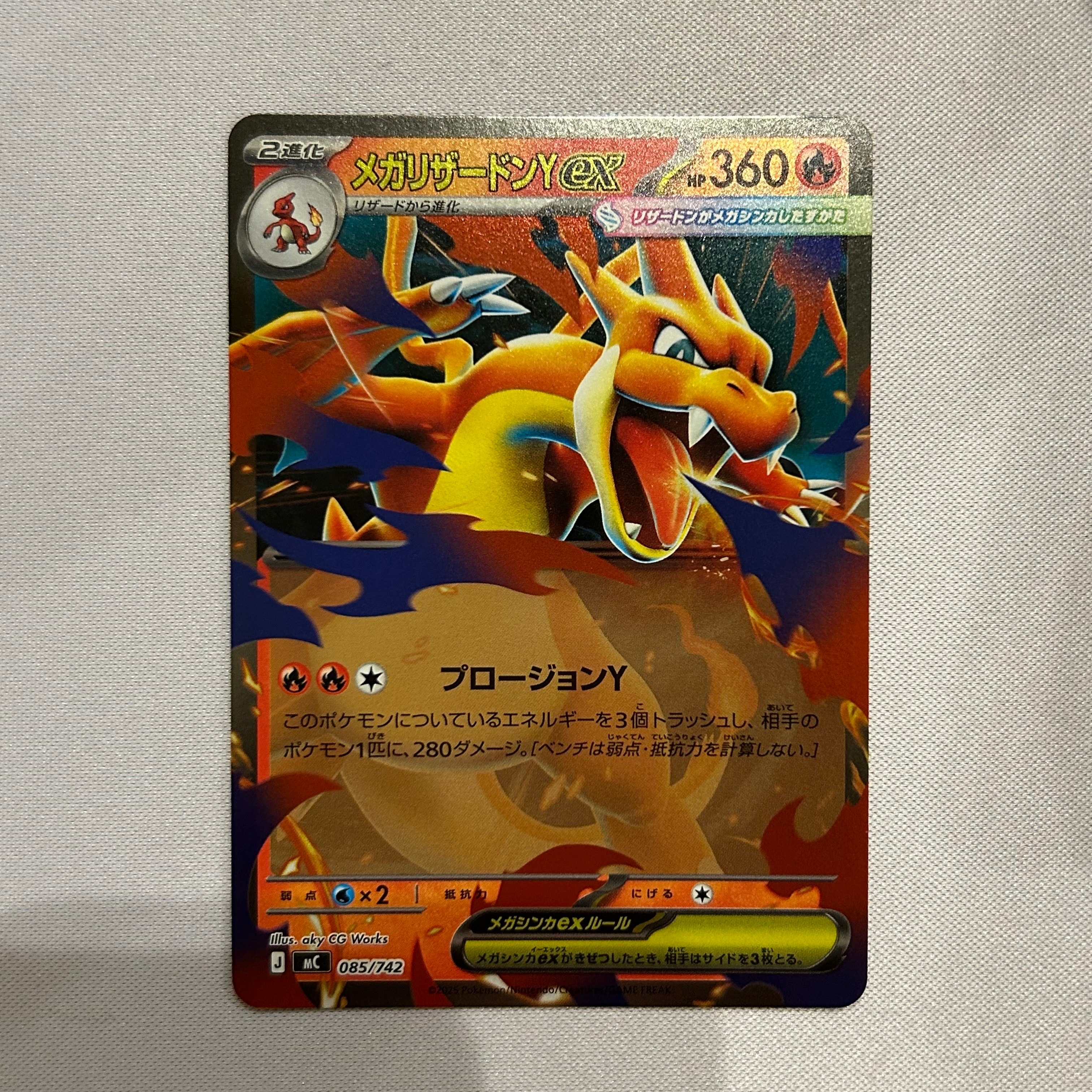 ラティオス：プロモカードパック第6弾 PROMO SM-Pプロモカード 257… ラティオス：プロモカードパック第6弾 PROMO SM-Pプロモカード 257