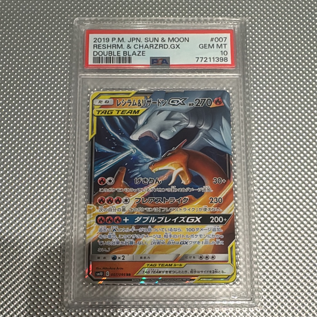 ピカチュウ: プロモ[XY-P 068/XY-P](プロモーションカード「XY-P」)の