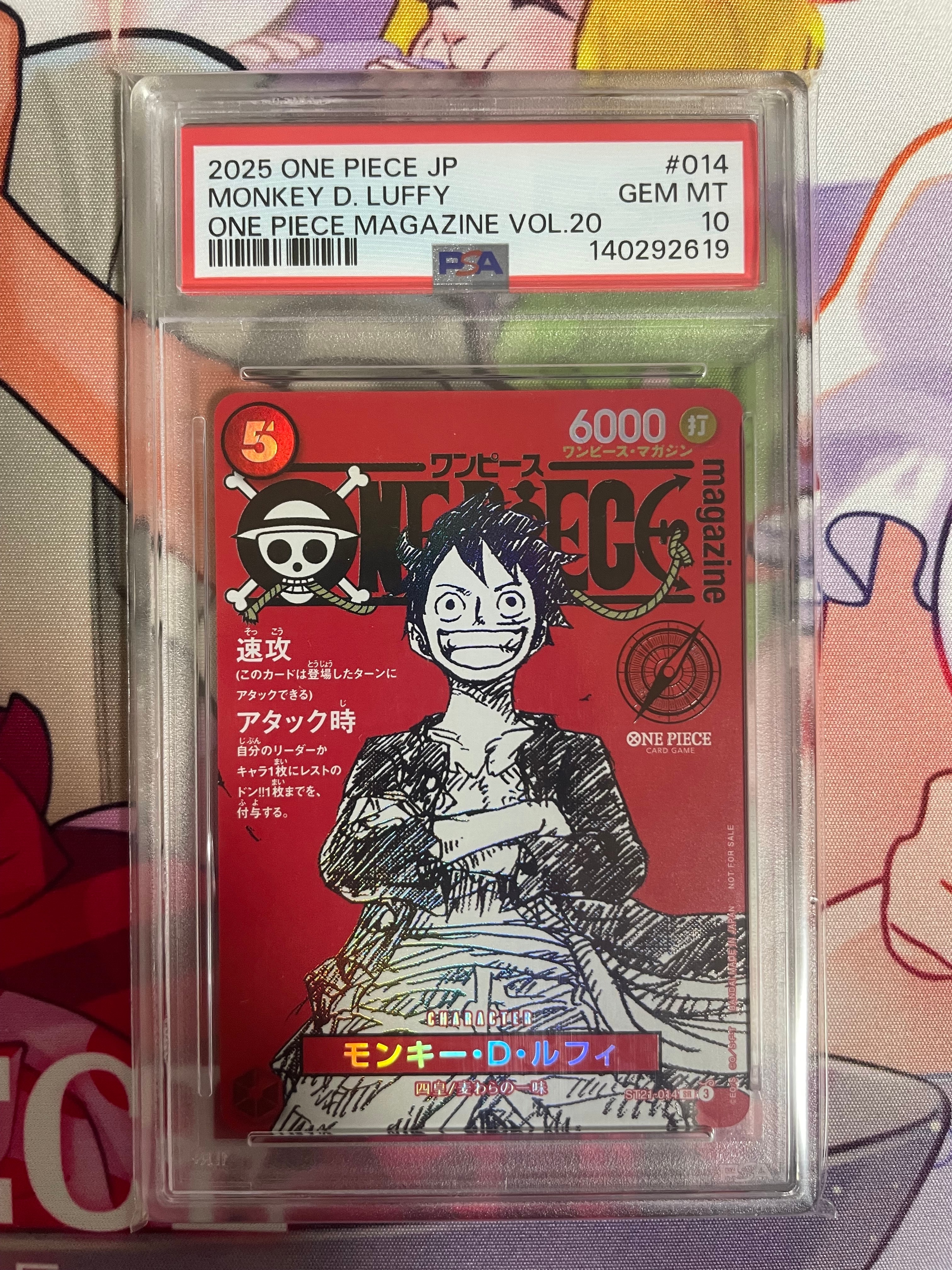 モンキー・D・ルフィ SR [ST21-014](プロモーションカード「ワンピースマガジン 特集 週刊少年ジャンプとワンピース 020」)