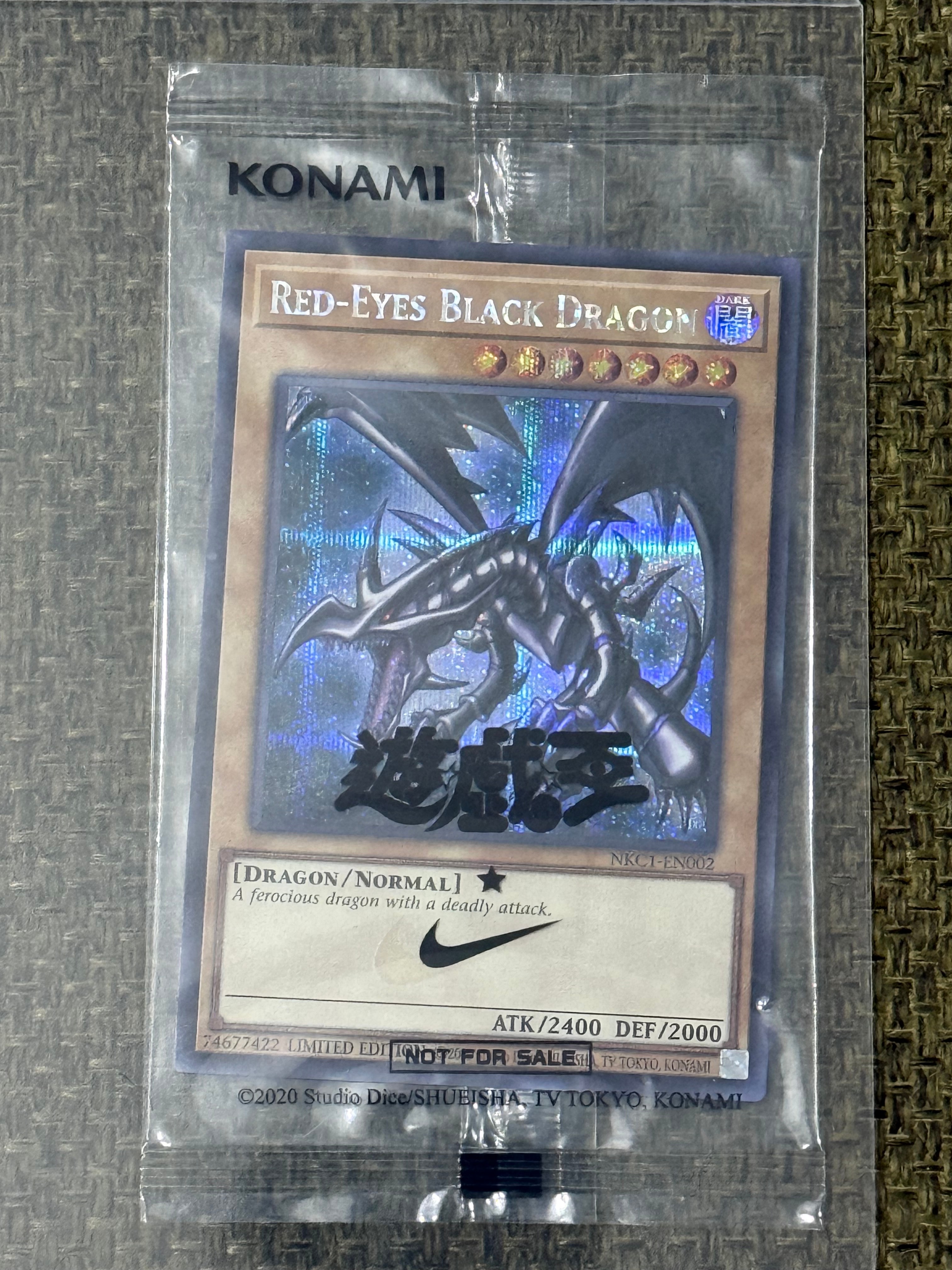 真紅眼の黒竜 SE [NKC1-EN002](遊戯王 x ナイキ エアーマックス 95 QS エアーマッスル House of Duel - 童実野町決闘遊戯館 限定プロモ) 