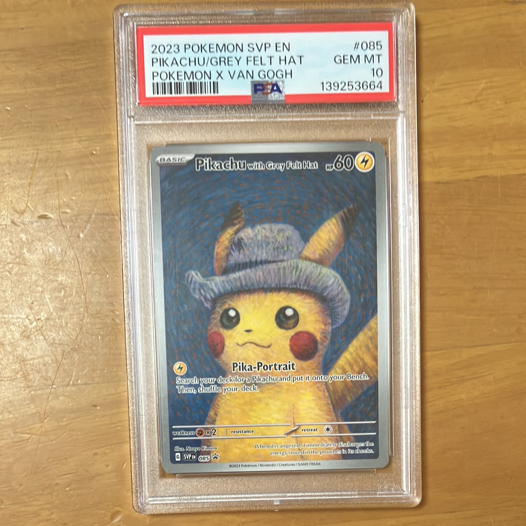 ピカチュウ : プロモ [SVP EN 085](「ゴッホ展」 プロモーションカード「SVP EN」) 【英語版】
