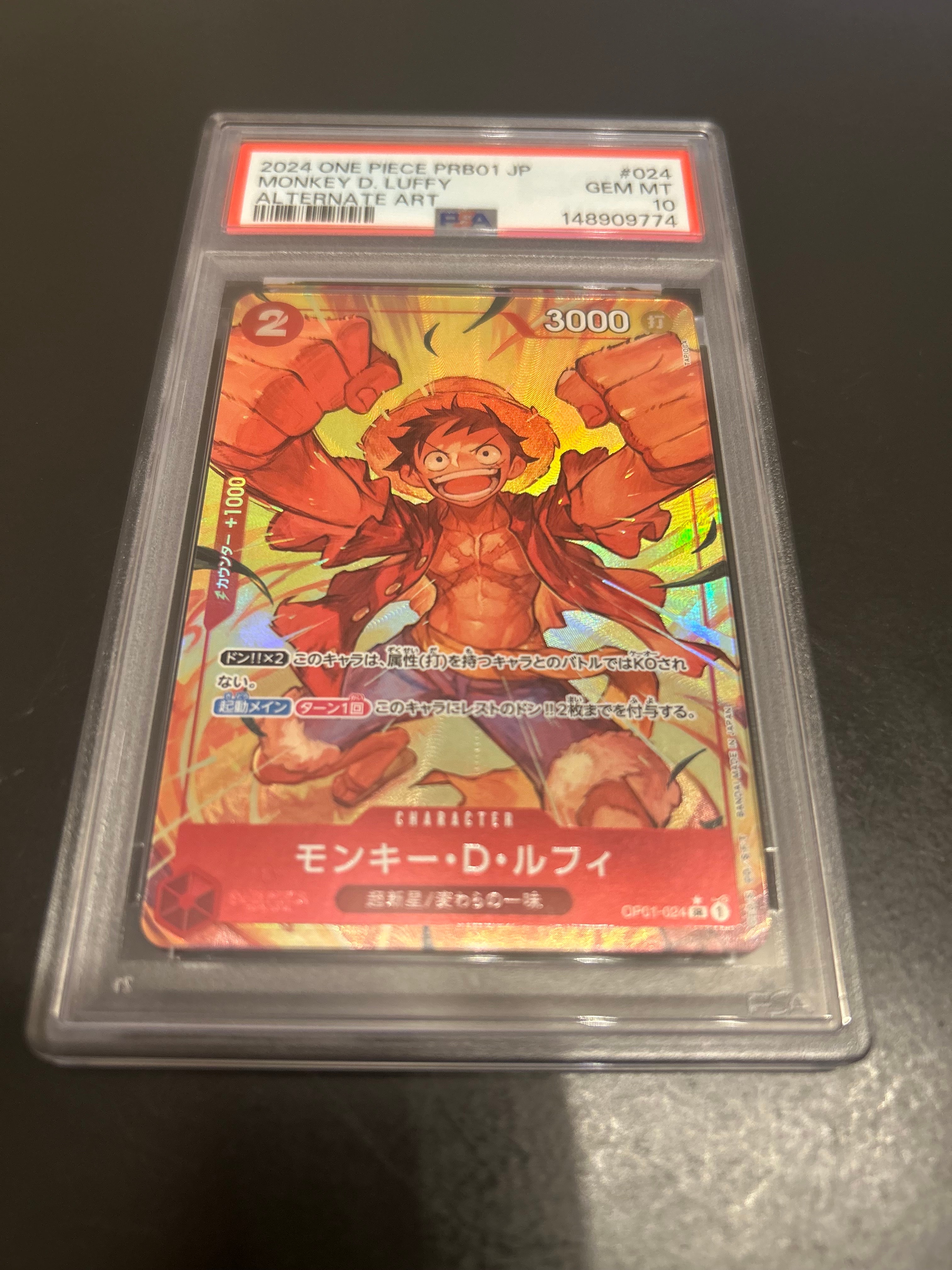 PSA10】モンキー・D・ルフィ SR-P [OP01-024](プレミアムブースター