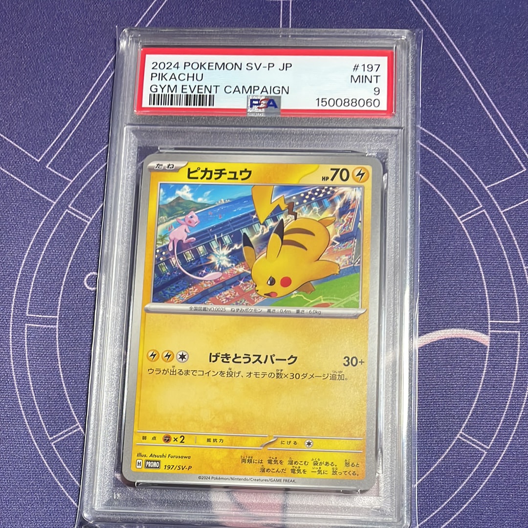 ルギアGX HR[SM8 108/095](拡張パック「超爆インパクト」)の新品/中古