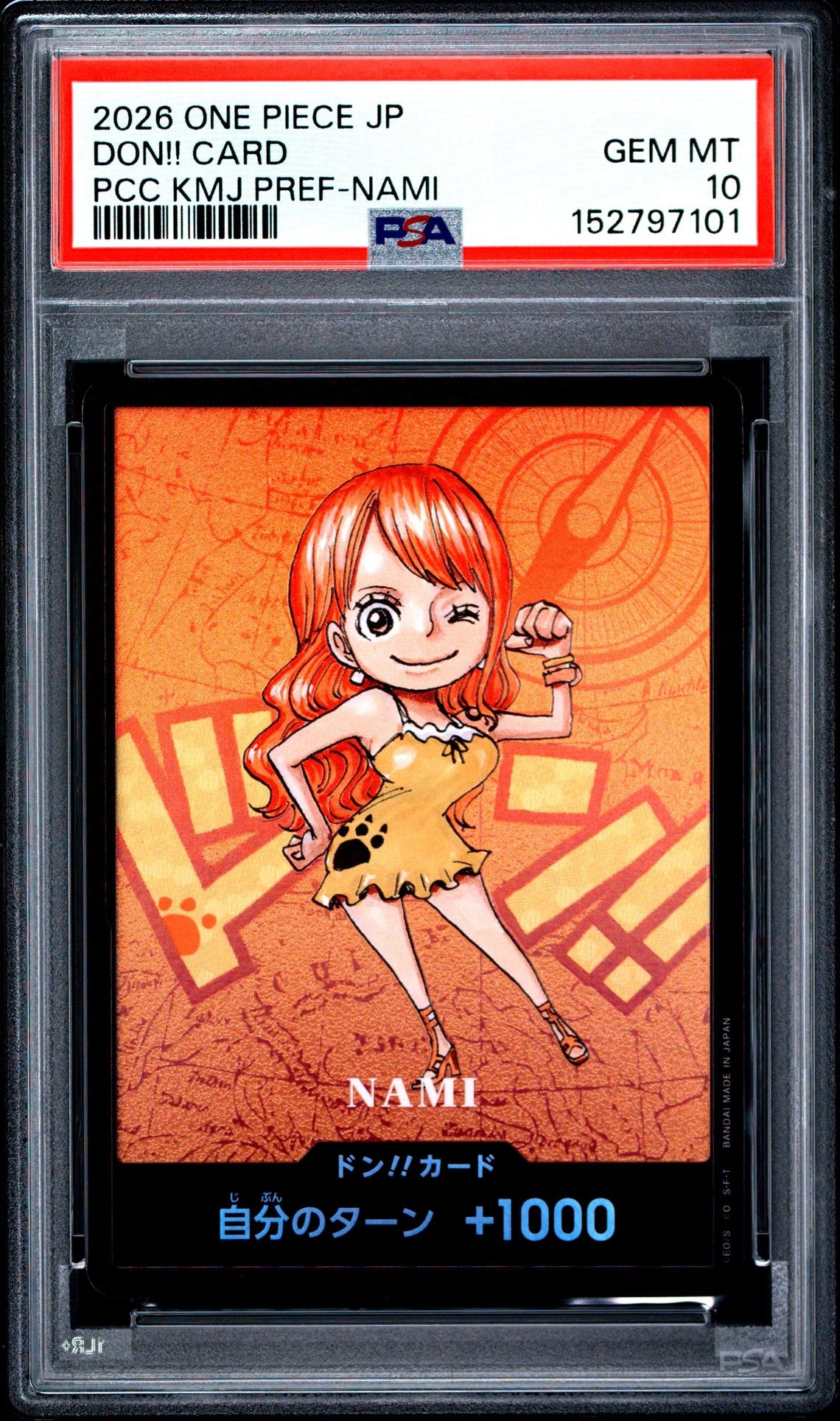【ARS10】　ナミ　プレミアムカードコレクション ー熊本県・ドン・鑑定書付き PSA10】ドン!!カード : ナミ (プレミアムカードコレクション「熊本県