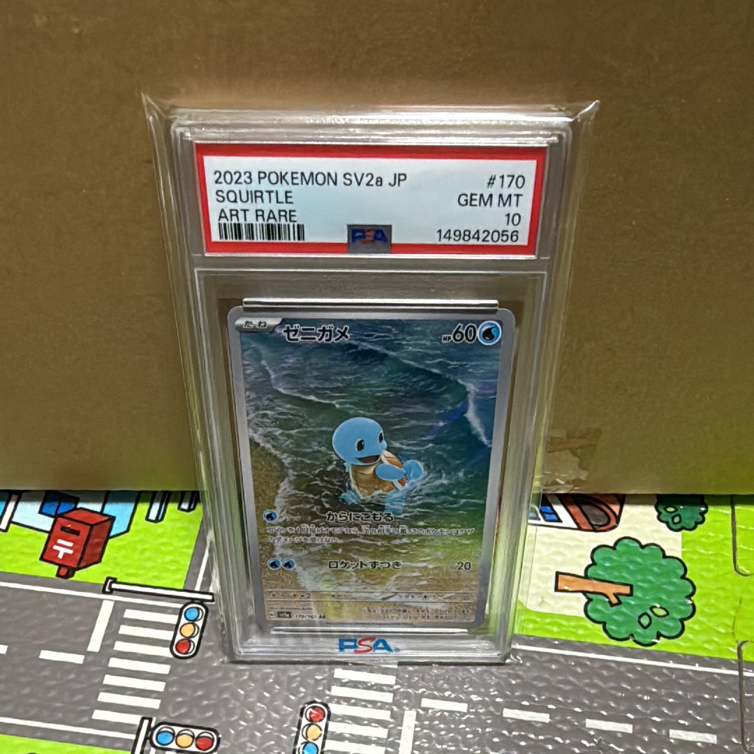 ゼニガメ AR[SV2a 170/165](強化拡張パック「ポケモンカード151」)