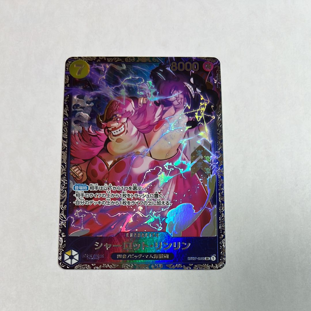 シャーロット・リンリン SR [ST07-010] (フラッグシップバトル 10月 ベスト8記念品)