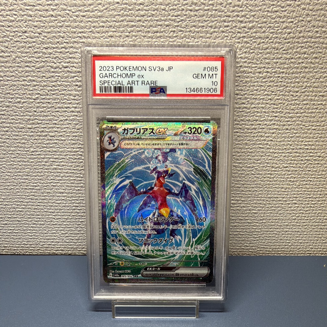 ホウオウGX SR[SM3H 053/051](拡張パック「闘う虹を見たか」)の新品