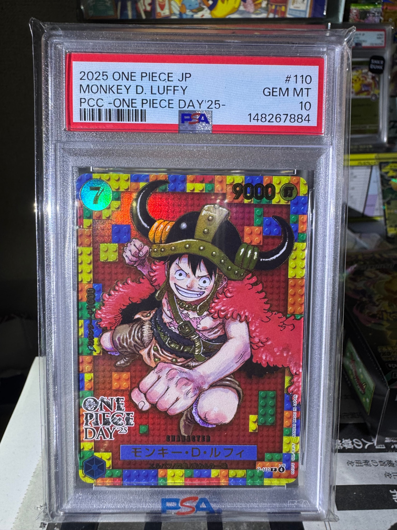 モンキー・D・ルフィ P [P-110](プレミアムカードコレクション