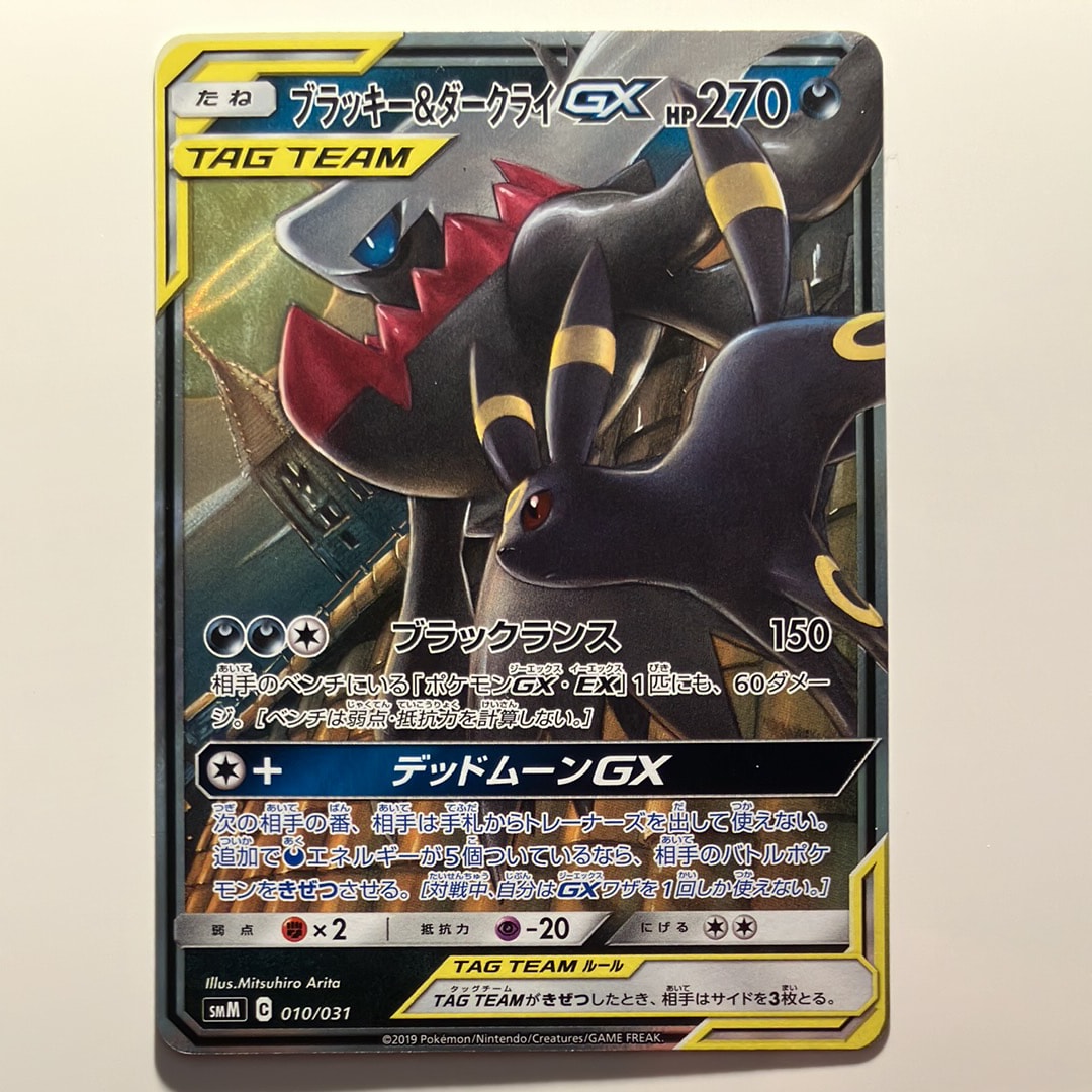 メガカイリューex MUR [M2a 250/193](ハイクラスパック「MEGAドリーム