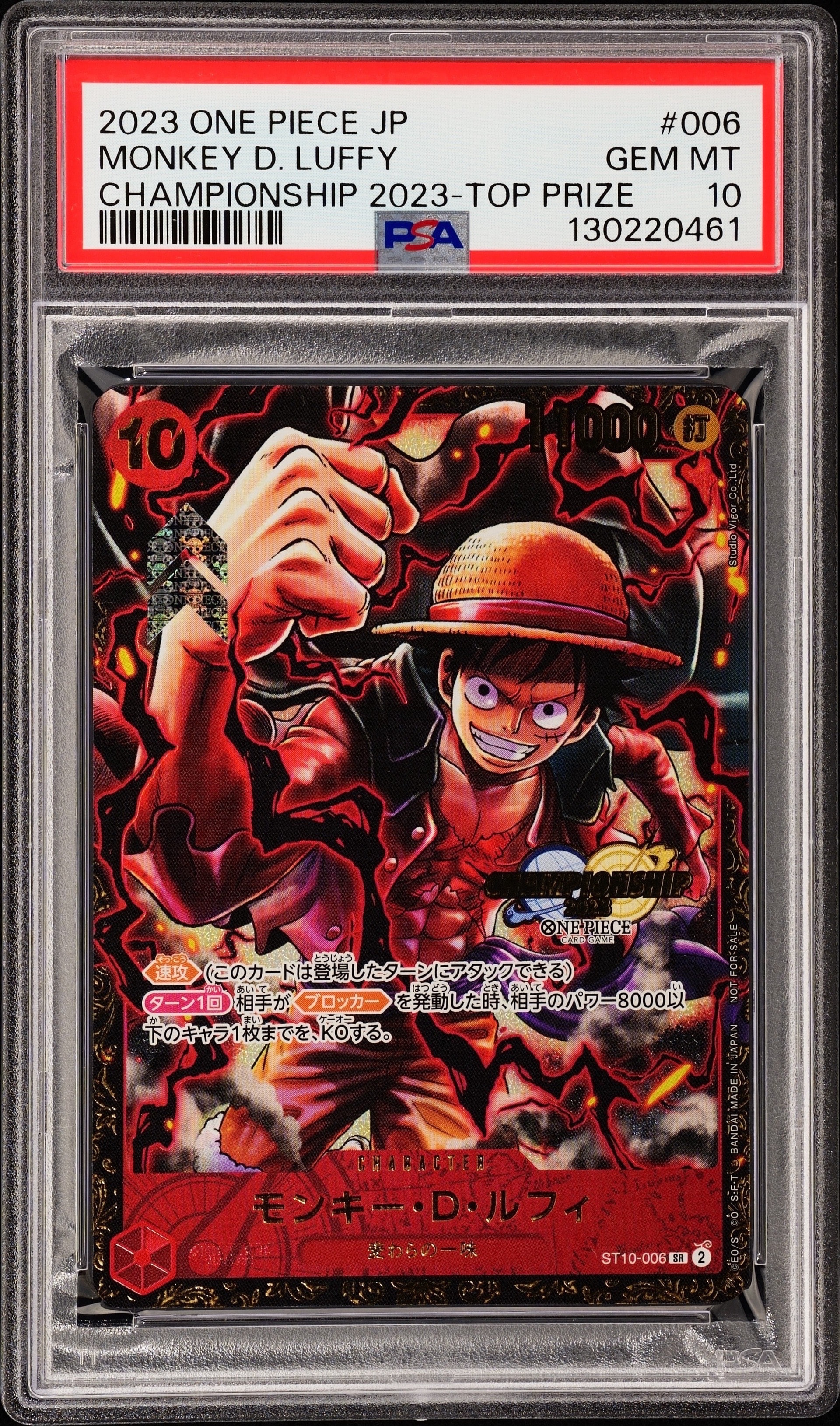 PSA10】モンキー・D・ルフィ SR [ST10-006](プロモーションカード「ONE