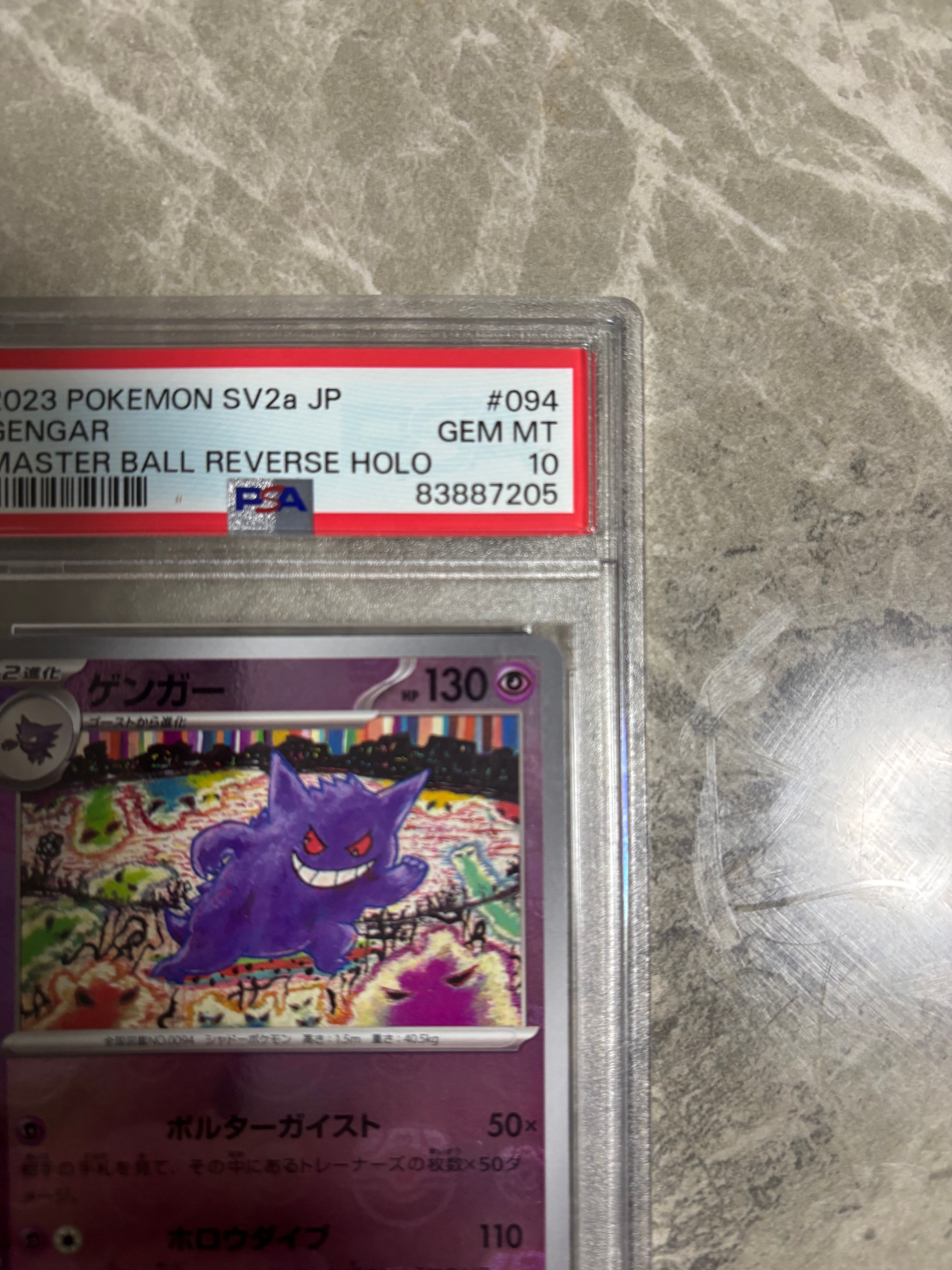 PSA 10]Gengar R: Master Ball Mirror[SV2a 094/165](Enhanced Expansion Pack "Pokemon  Card 151") | SNKRDUNK