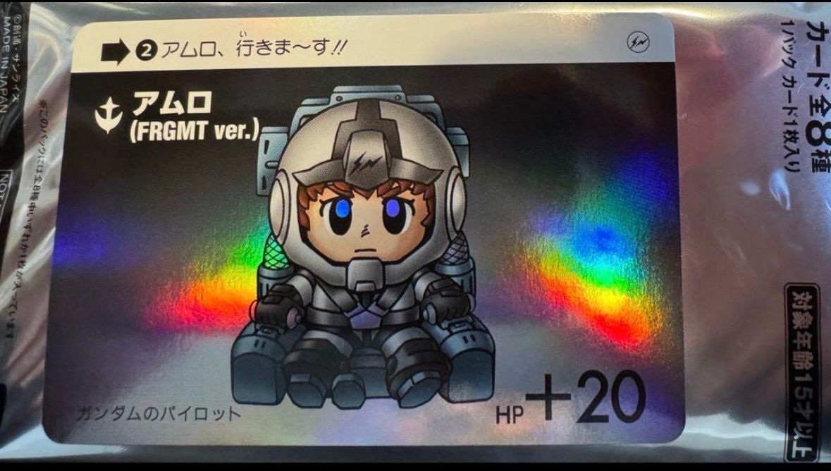 アムロ FRGMT ver. (ガンダム x フラグメント "GUNDAM45FRGMT SDガンダムカードダス")