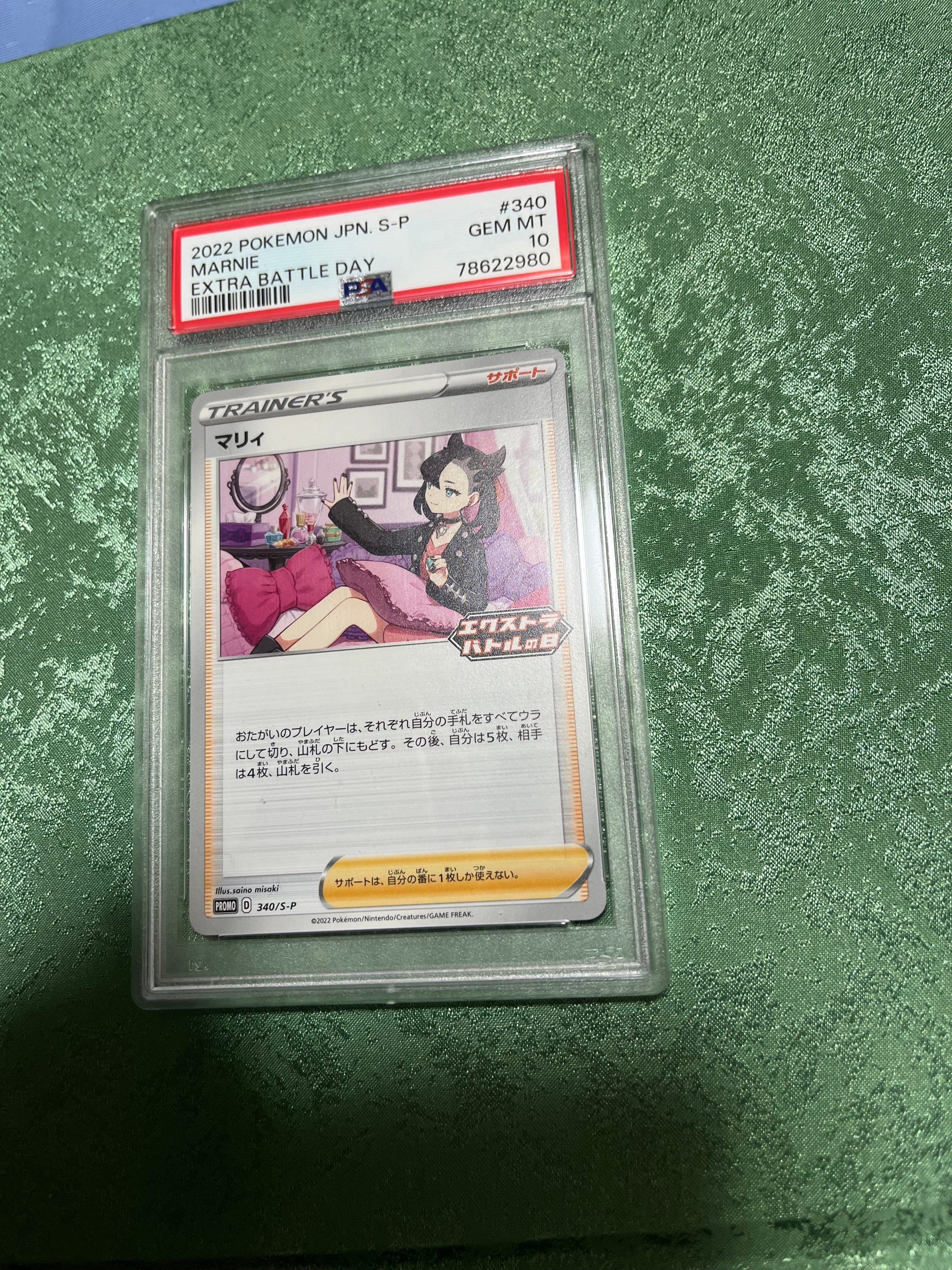 レックウザδ-デルタ種 R: 1ED[PCG6 043/086](拡張パック「ホロンの研究