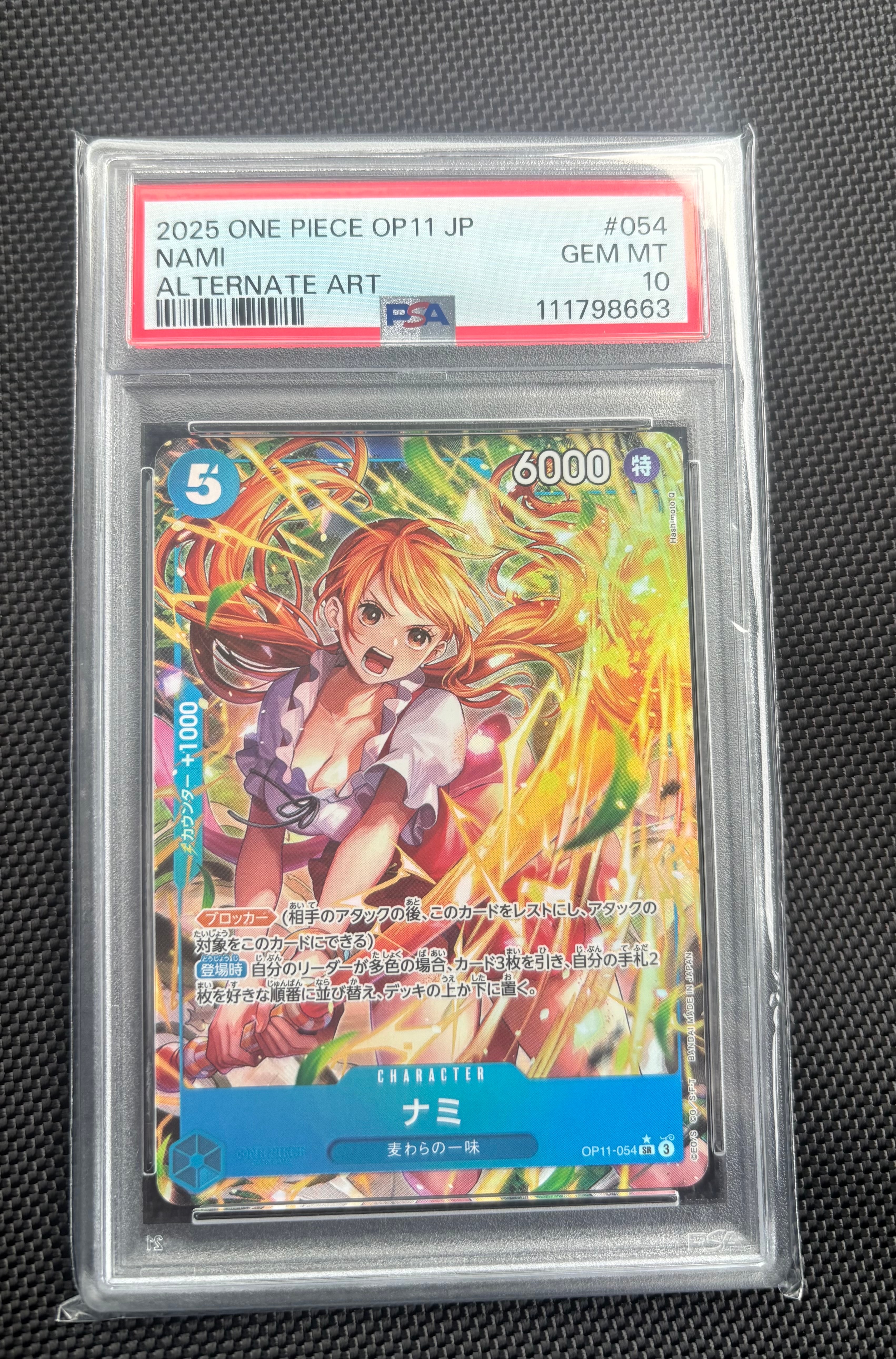 PSA10】ナミ SR [OP11-054](プロモーションカード「3rd アニバーサリー