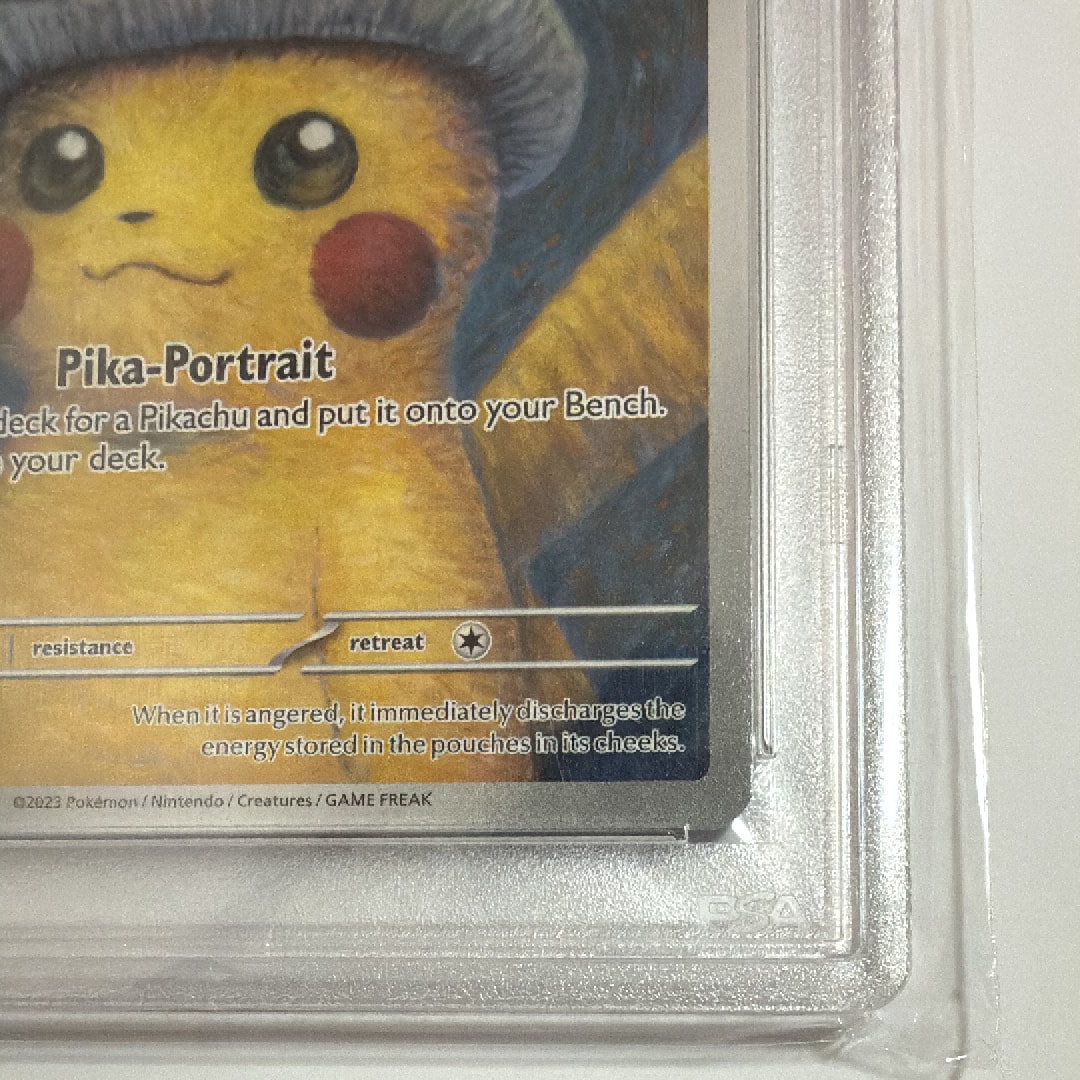 PSA9】ピカチュウ : プロモ [SVP EN 085](「ゴッホ展」 プロモーション