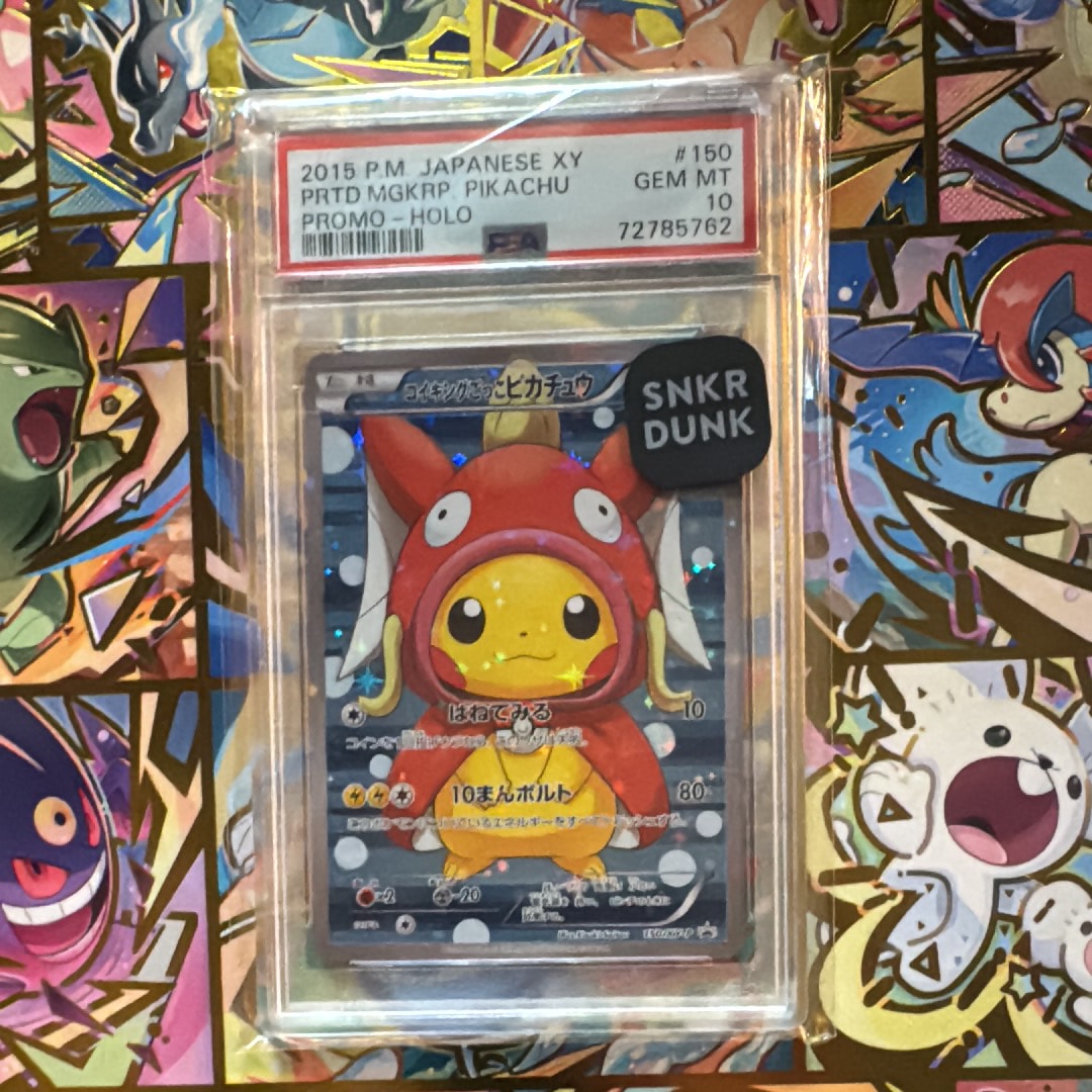 コイキングごっこピカチュウ: プロモ[XY-P 150/XY-P](プロモーションカード「XY-P」)