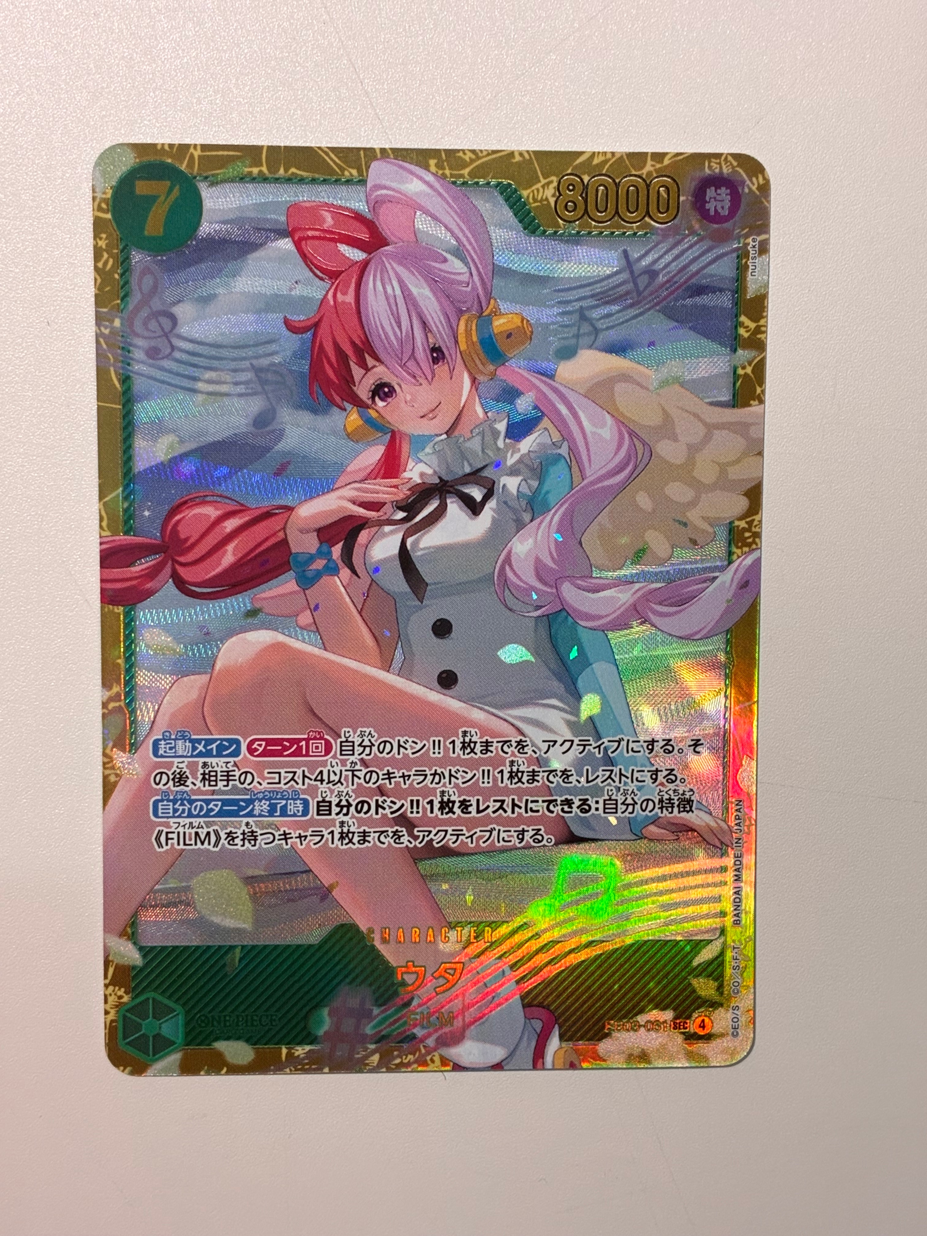 PSA10】ウタ SEC-SP (コミパラ) [EB03-061](エクストラブースター