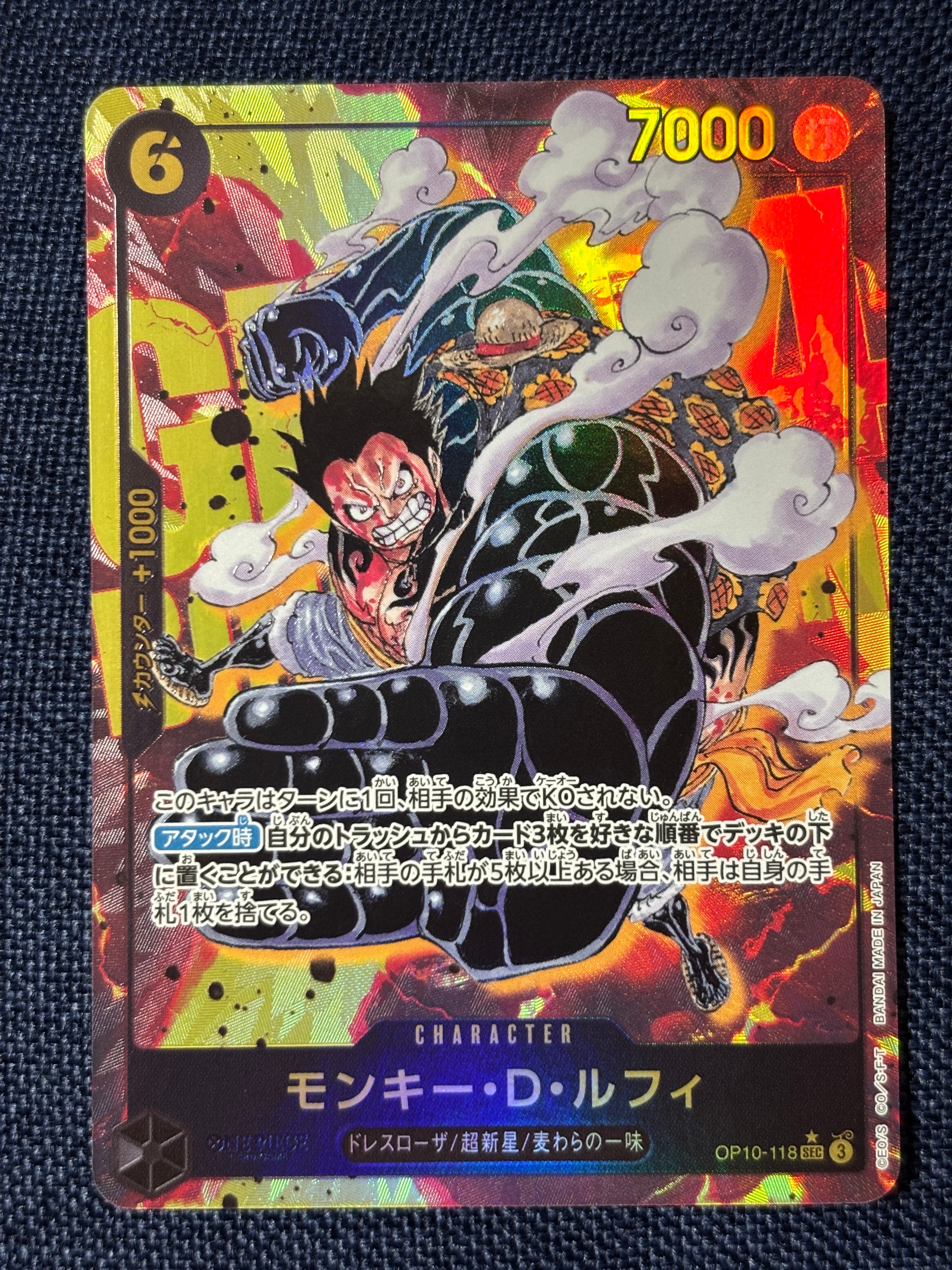 PSA10】ゾロ十郎 SR-SPC [ST18-004](ブースターパック「師弟の絆」) 1
