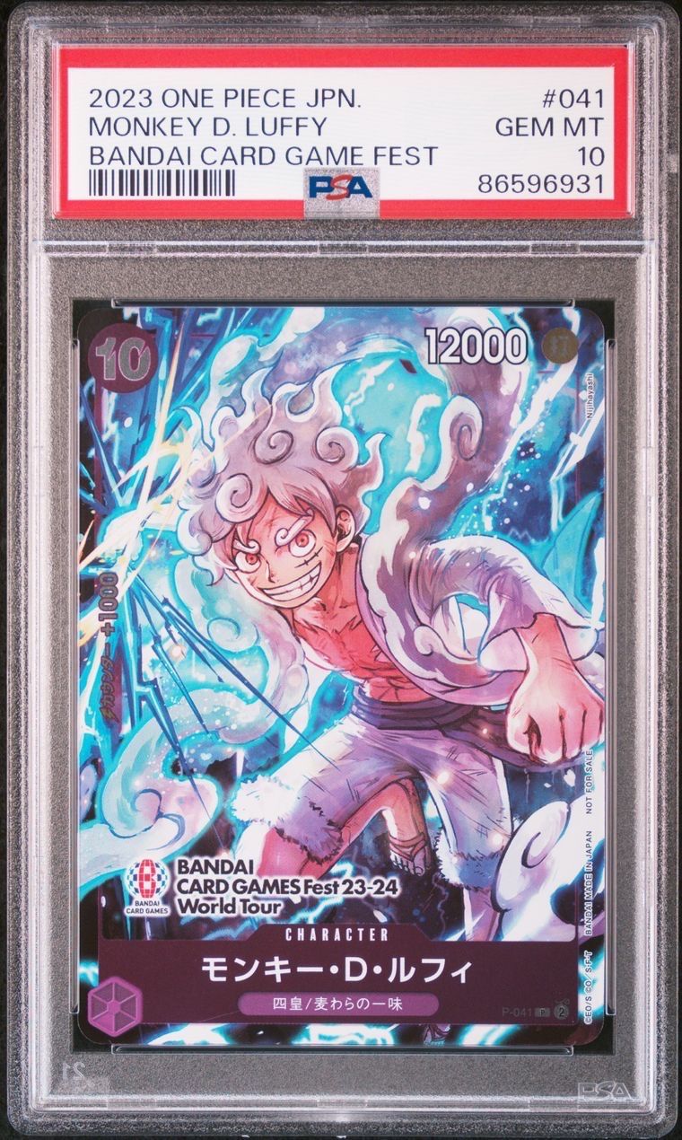 モンキー・D・ルフィ P [P-041] (BANDAI CARD GAMES Fest23-24 World Tour)