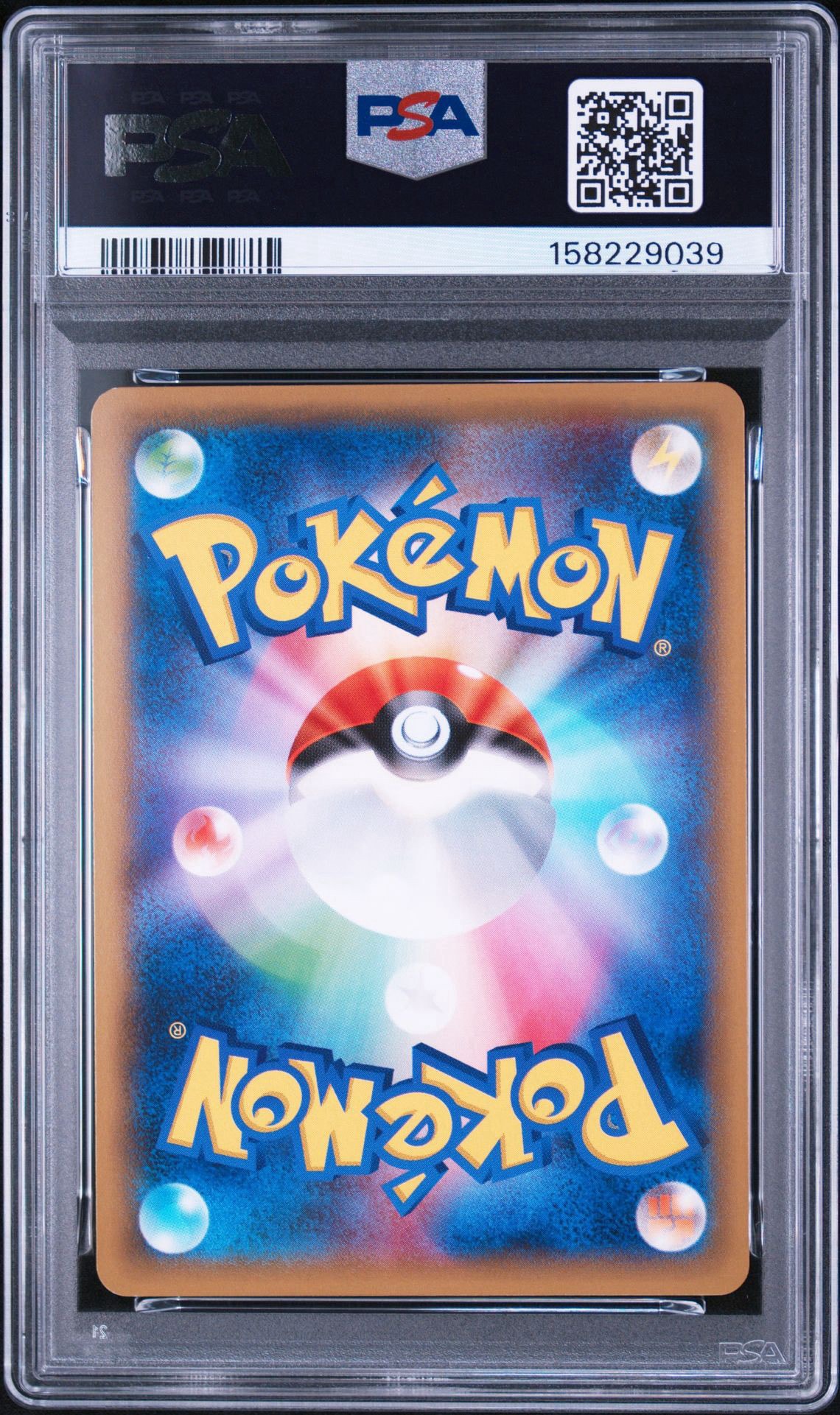 PSA9】ディアルガ R :1ED [CP2 017/027](コンセプトパック「伝説キラ