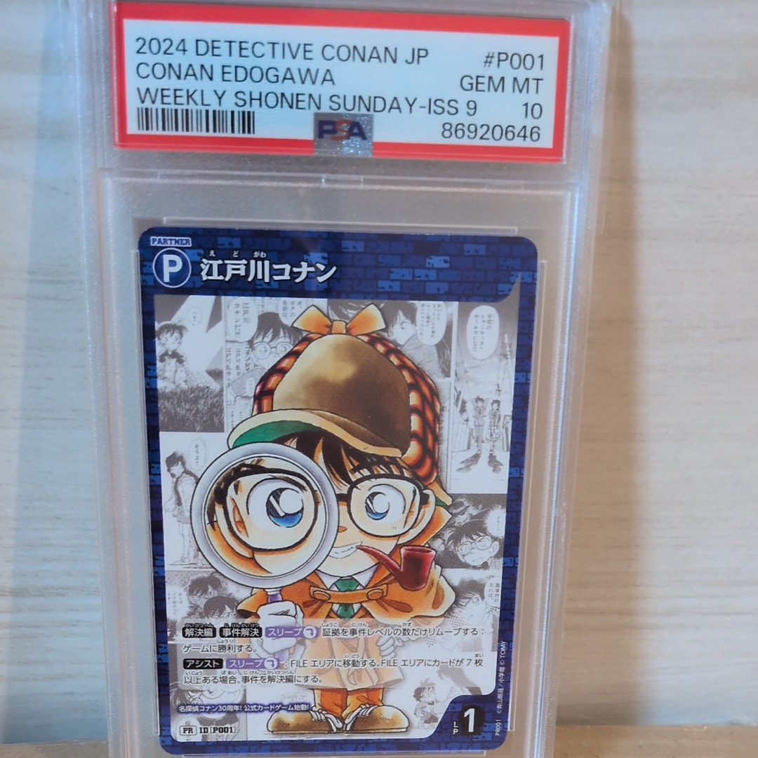 遠山和葉 PR [0109](プロモーションカード「チャレンジ戦」)の新品