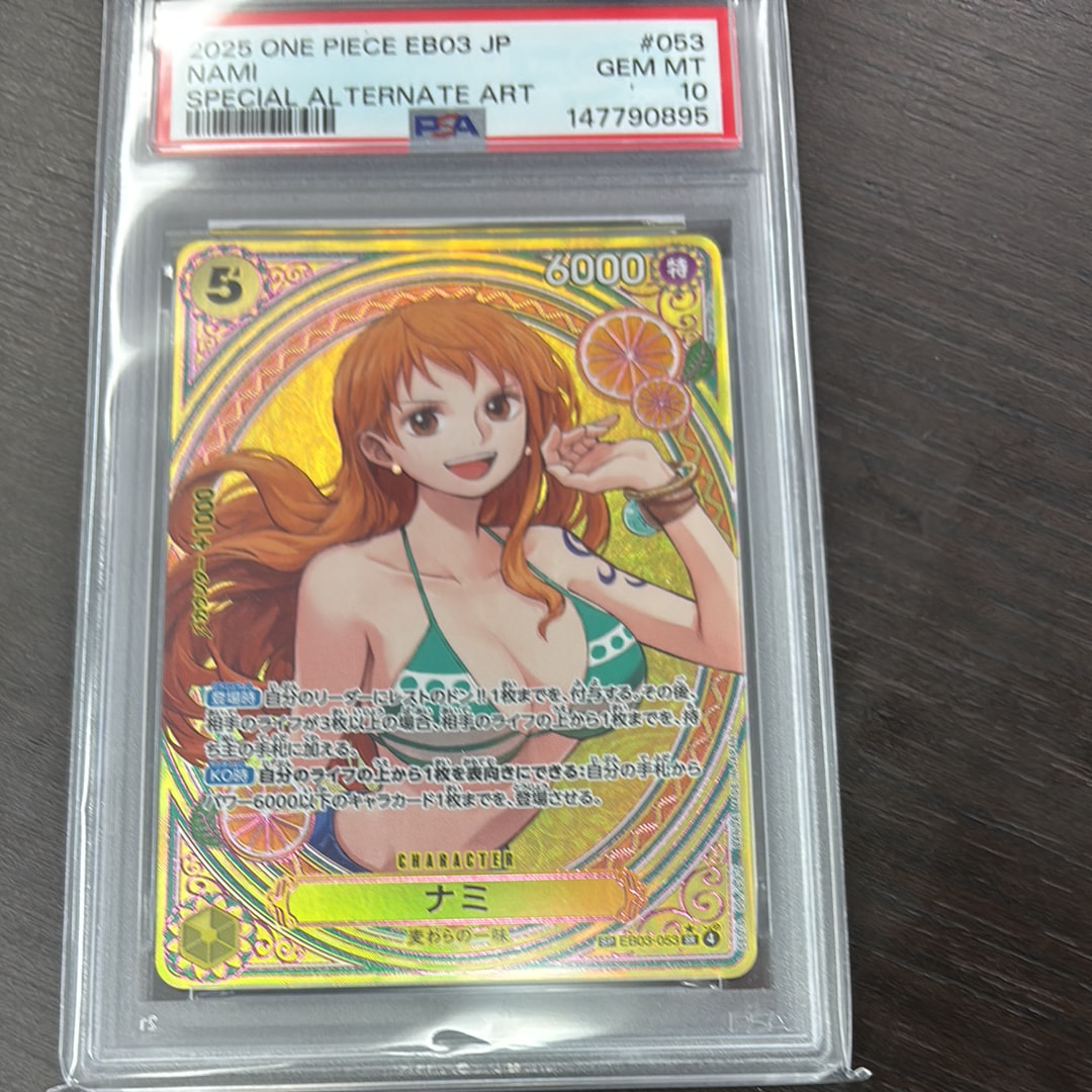 PSA10】ナミ SR-SPC [EB03-053](エクストラブースター「ワンピース