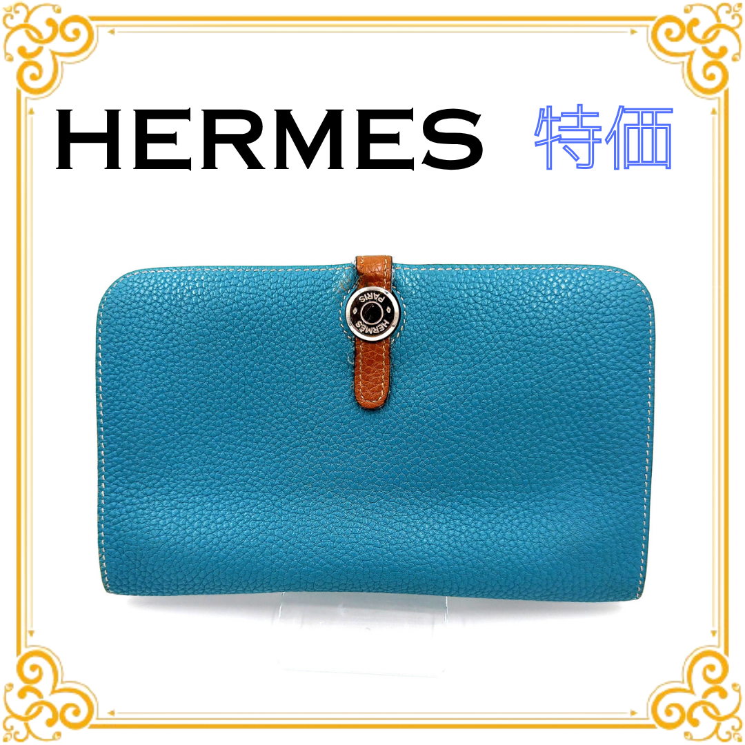 ■特価■ HERMES エルメス ドゴンGM 長財布 ブルー ブラウン 水色 レザー カード入れ 札入れ レディース シルバー金具 トゴ ブルージーン