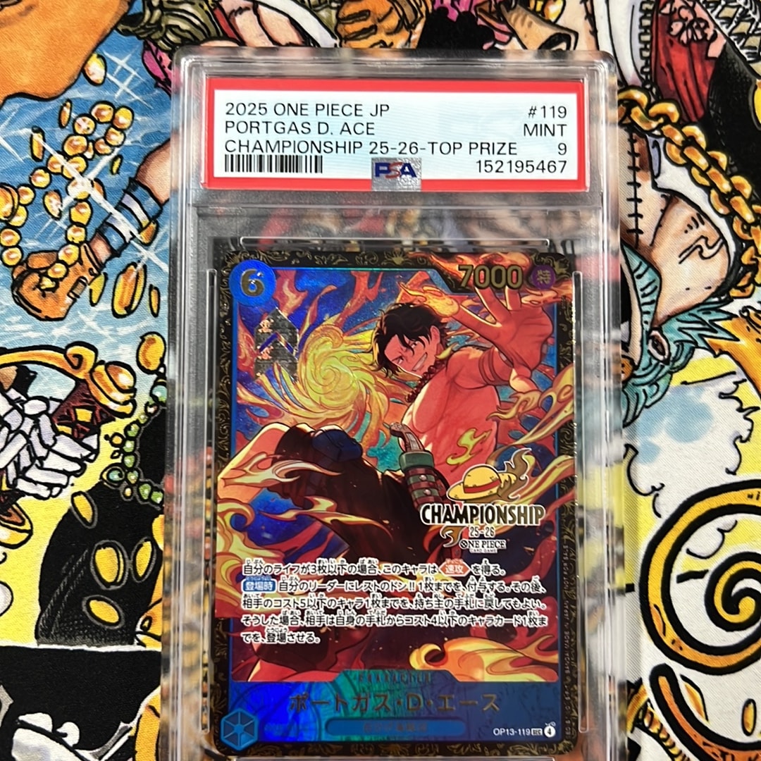 ポートガス・D・エース：手配書 SEC-SPC [OP13-119] PSA10 PSA10】ポートガス・D・エース：手配書 SEC-SPC [OP13-119](ブースター