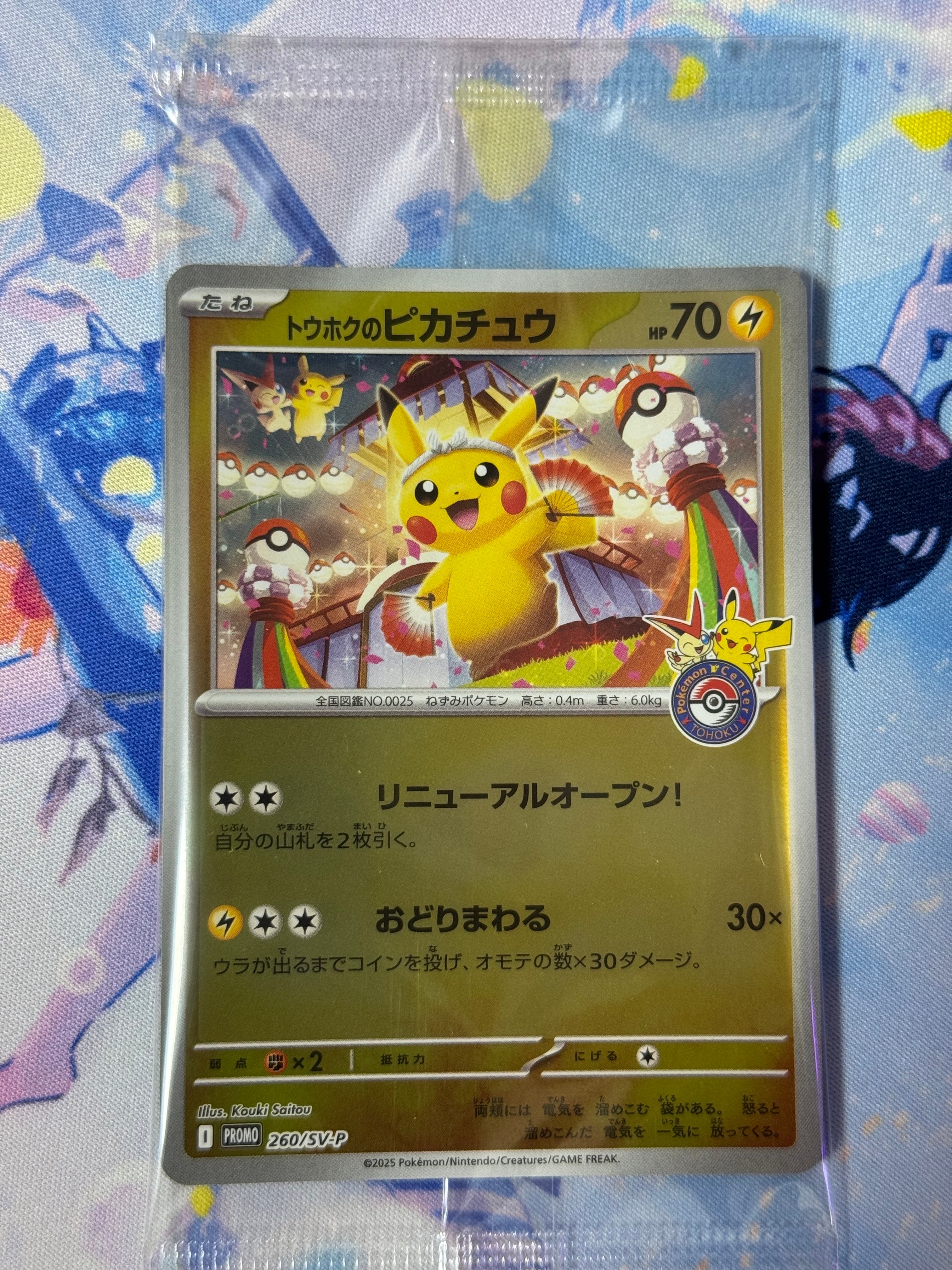 PSA10】ゲンガー ☆ :1ED [e1 117/128](ポケモンカードe 第1弾「基本
